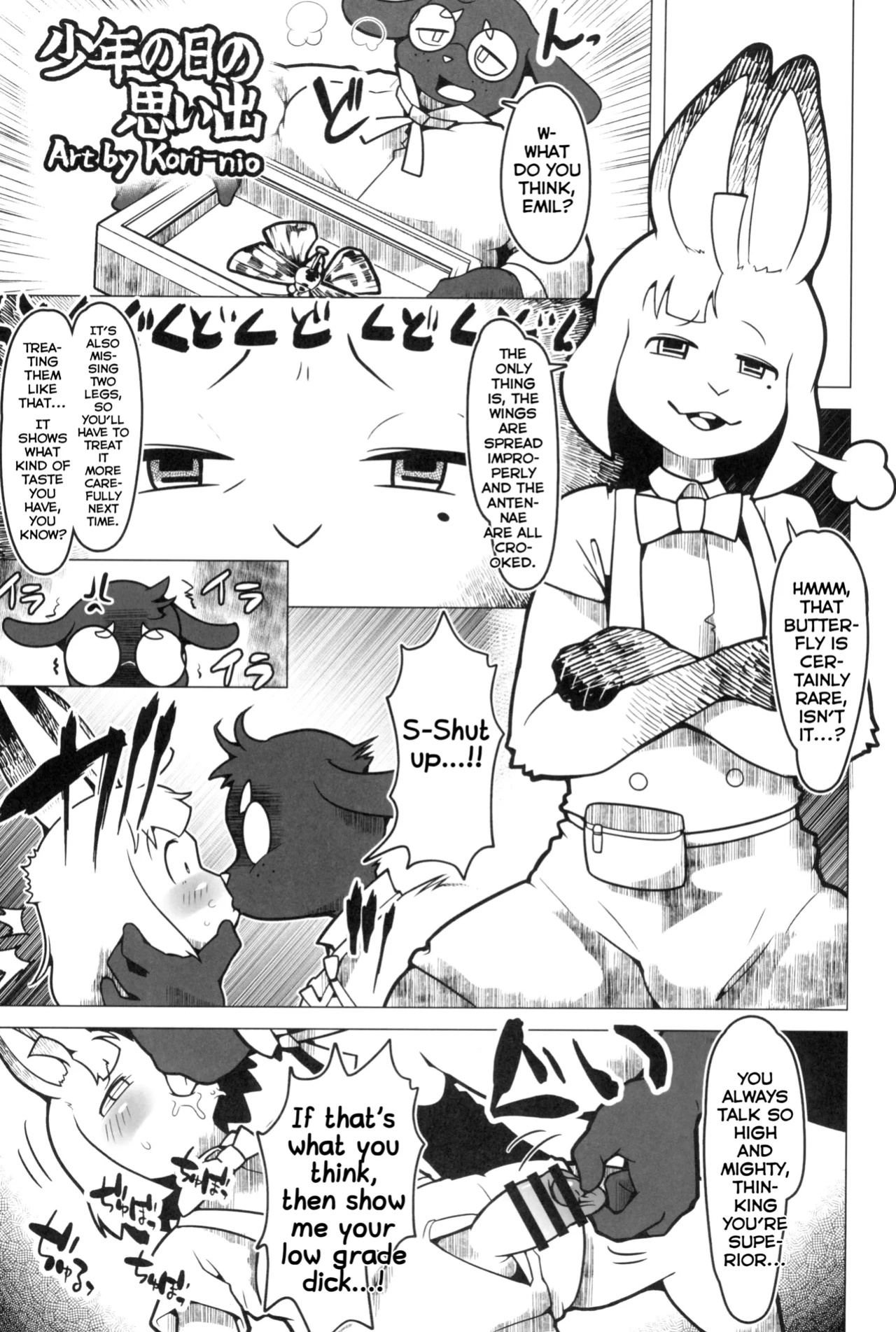 [Mayoineko (Koriinio)] Shounen no Hi no Omoide (Kemo Otokonoko Lovers 2024) [Shiranai Translations]