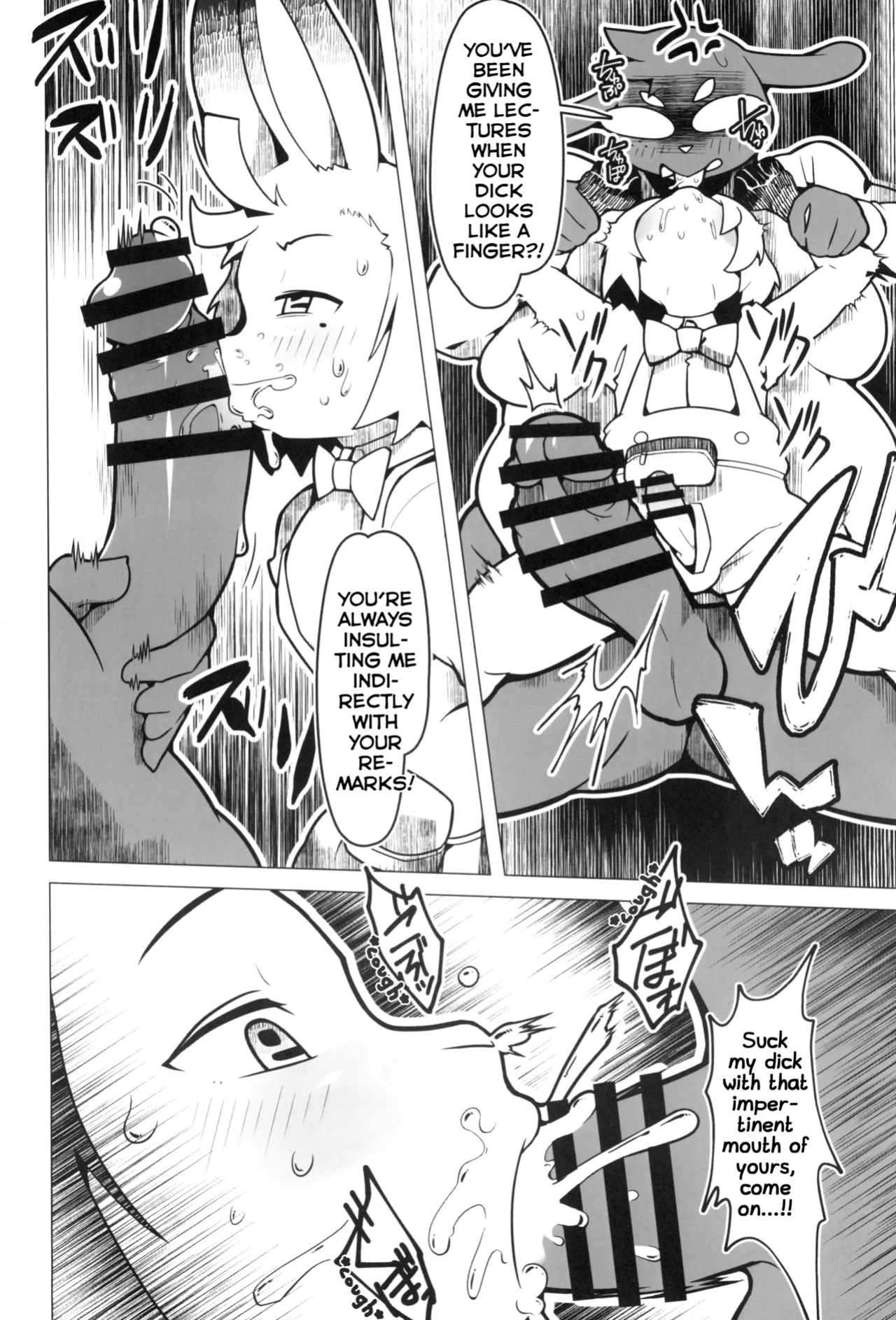 [Mayoineko (Koriinio)] Shounen no Hi no Omoide (Kemo Otokonoko Lovers 2024) [Shiranai Translations]