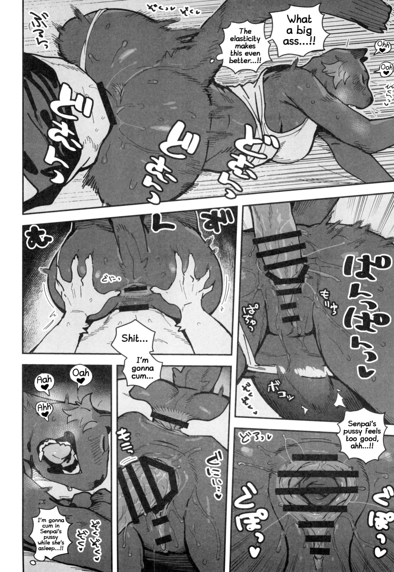 [Mayoineko (INAX)] Zenzen Okinai nara Itazura Shite mo Mondai Nai yo naa!? (Kemokko Lovers 12) [Shiranai Translations]