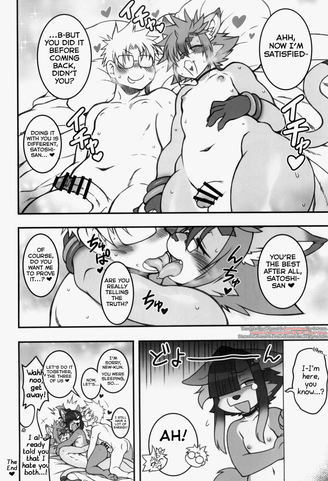 [Mayoineko (Nakagami Takashi)] Untitled (Kemo Otokonoko Lovers 2024) [Shiranai Translations]