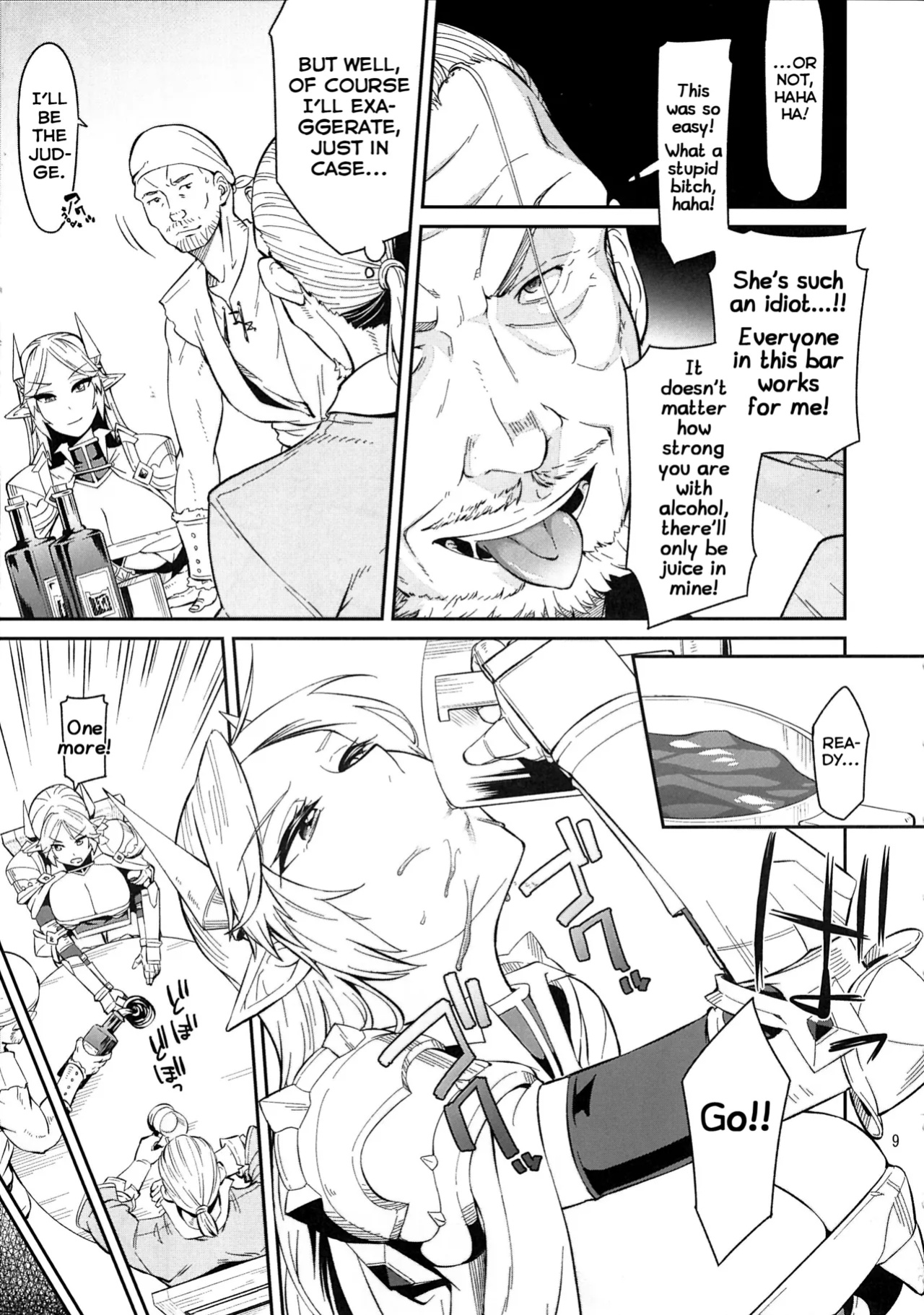 (C88) [Surface Tension (Orikuchi Hirata)] Elf no Kishi Amelia [Shiranai Translations]
