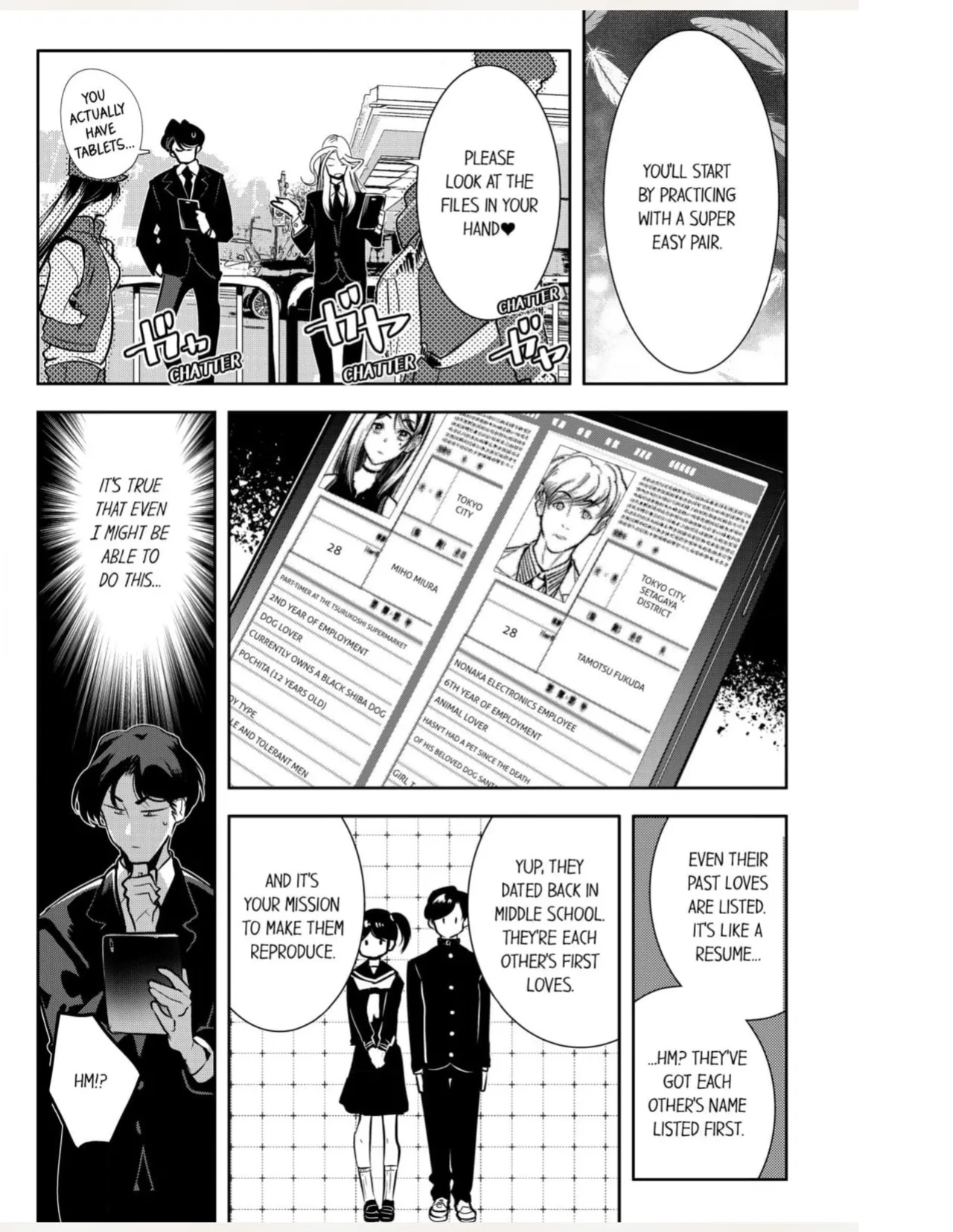 [Kemonono★] Tenshitachi wa Jinrui Hanshoku Tantou ni Narimashita 1 | Angels Matchmaking People for Human Reproduction 1