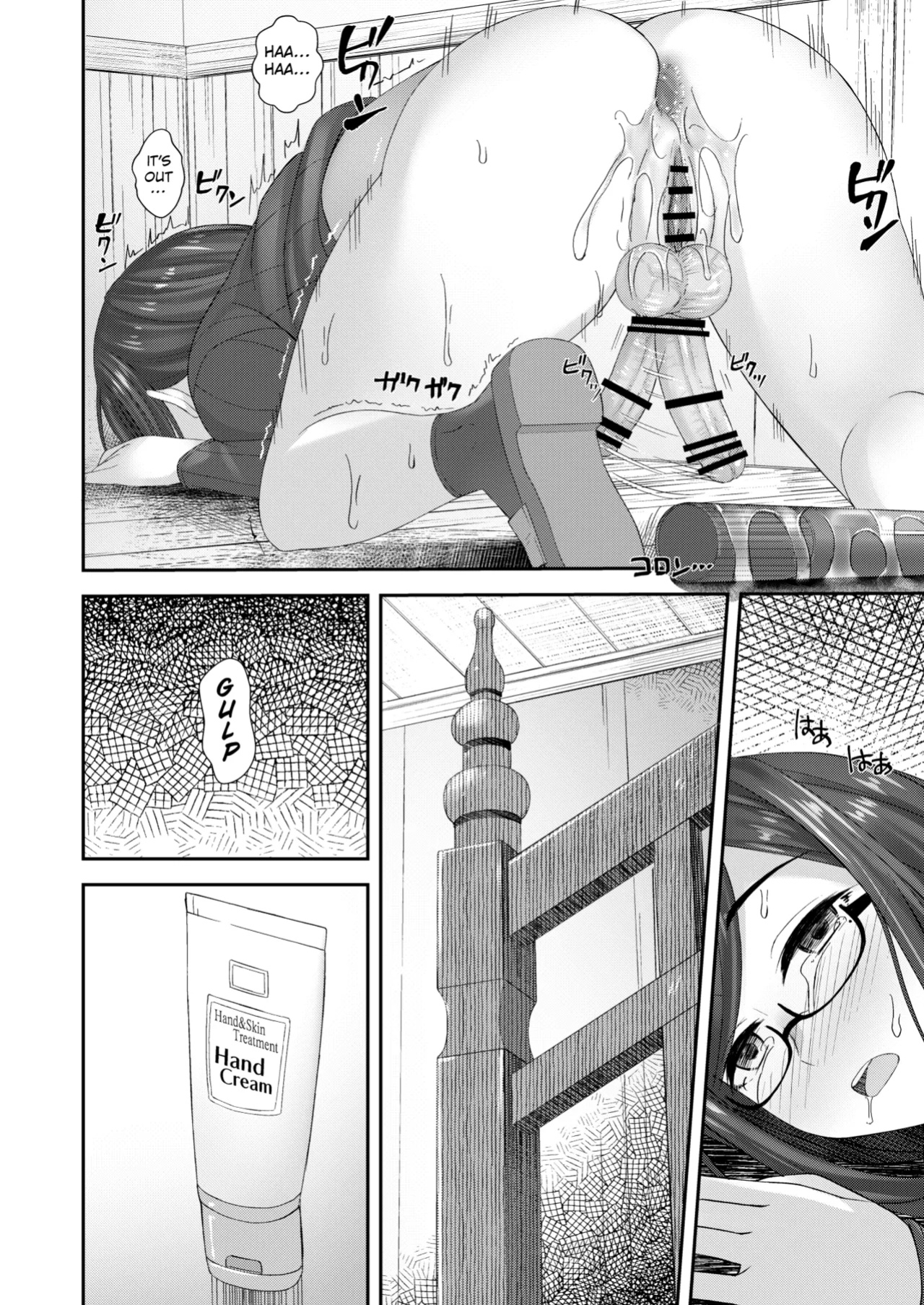 [Silicon Jichou (Condessa)] Komorebi Anahori Girl [Kuraudo]