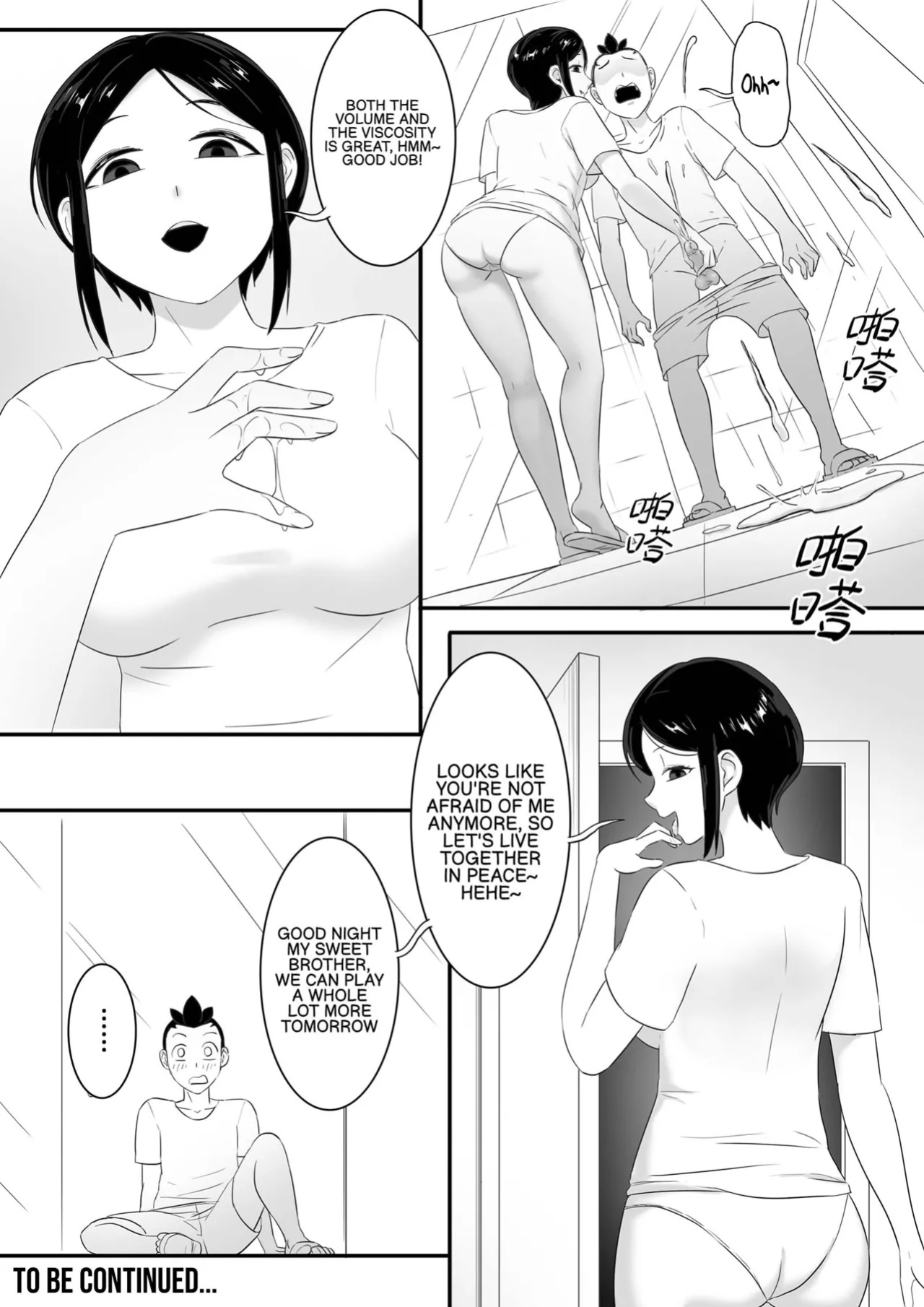 [Skyzen] Parasite Extra - Tsukioi's younger brother, continued (1) [xinsu]