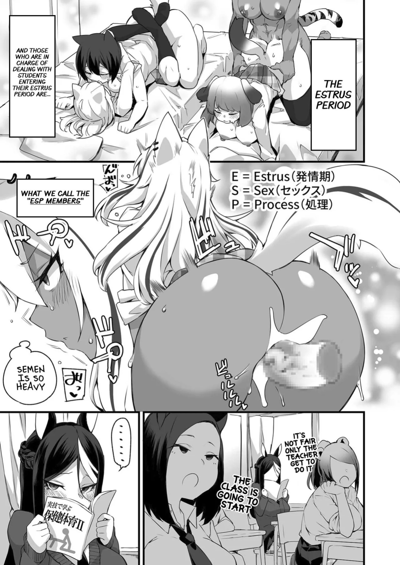 [Fukuinu] Icha Love Hatsujou Kemo Musume [xinsu]