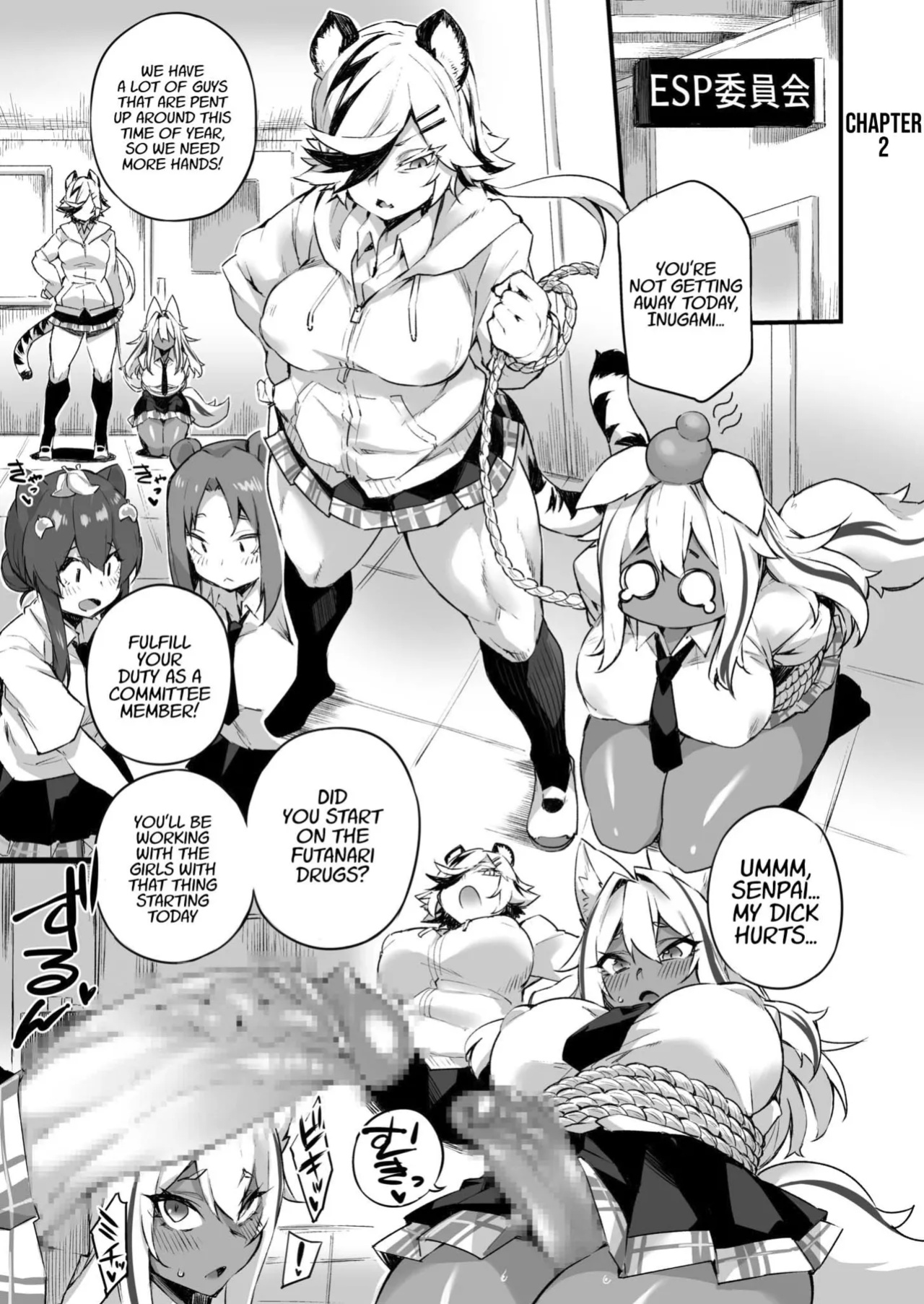 [Fukuinu] Icha Love Hatsujou Kemo Musume [xinsu]