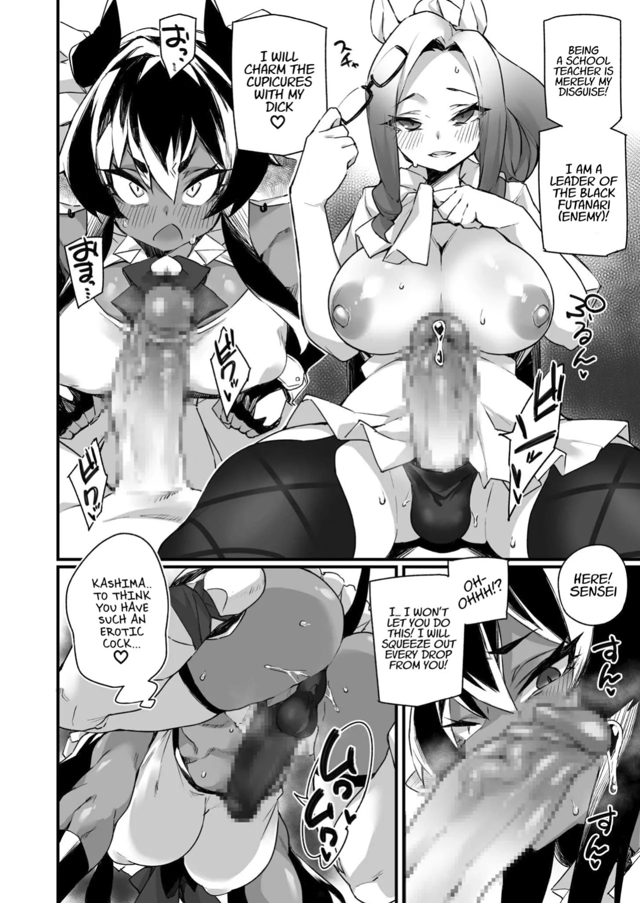 [Fukuinu] Icha Love Hatsujou Kemo Musume [xinsu]