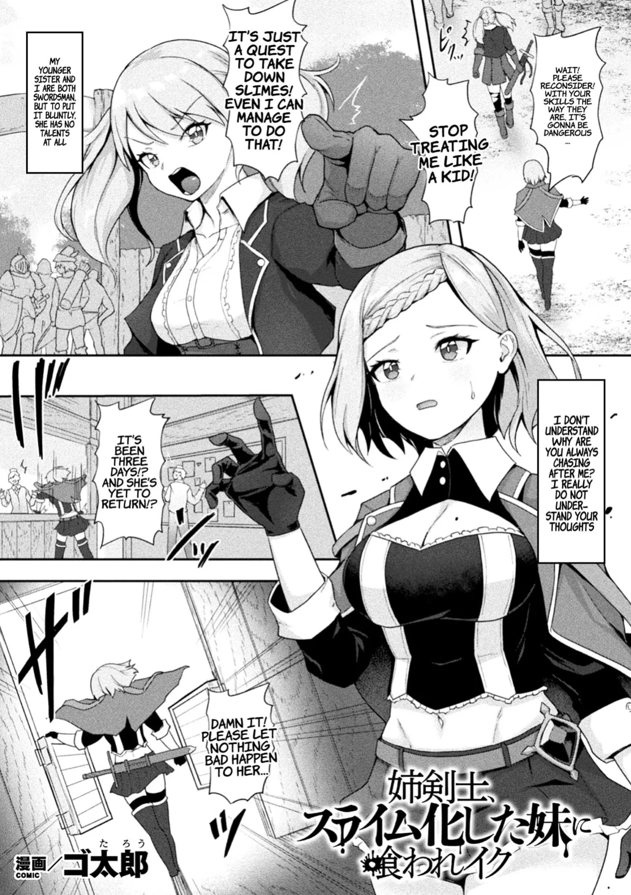 [Gotarou] Ane Kenshi, Slime-ka shita Imouto ni Kuware Iku (Kukkoro Heroines Vol. 18) [xinsu]