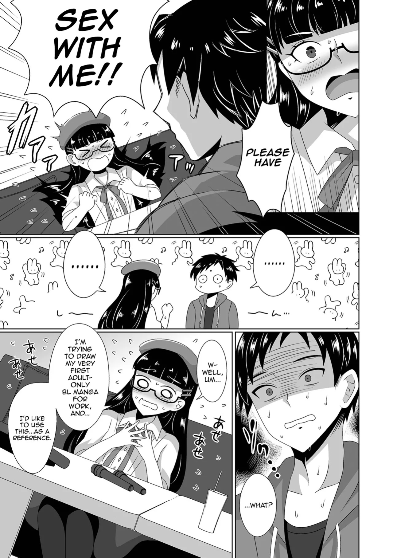 [Himuro Hakka] Otokonokoryuu BL Manga no Kakikata (Gekkan Web Otoko no Ko-llection! S Vol. 99) [mysterymeat3]