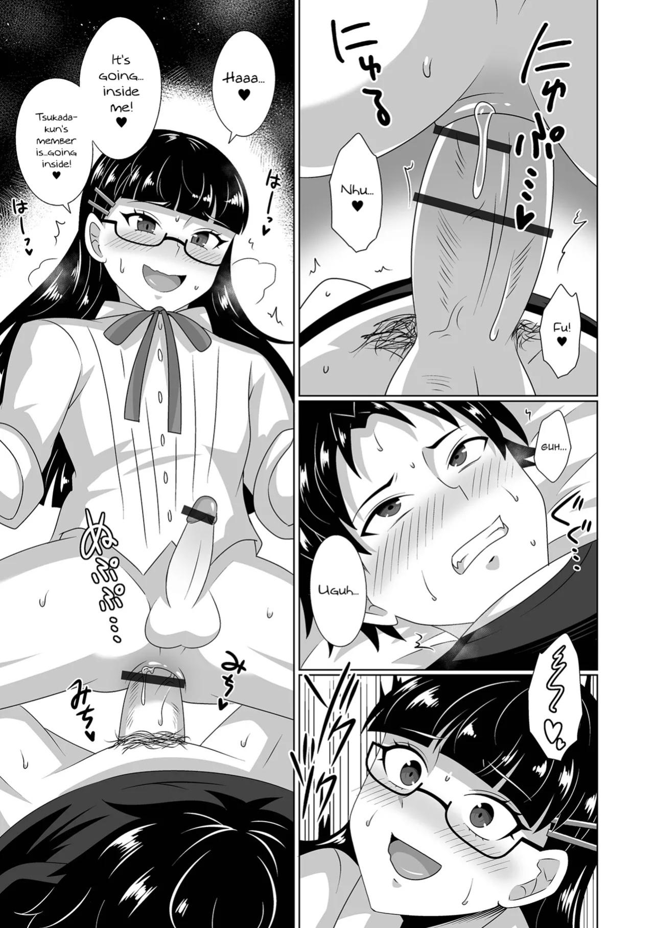 [Himuro Hakka] Otokonokoryuu BL Manga no Kakikata (Gekkan Web Otoko no Ko-llection! S Vol. 99) [mysterymeat3]