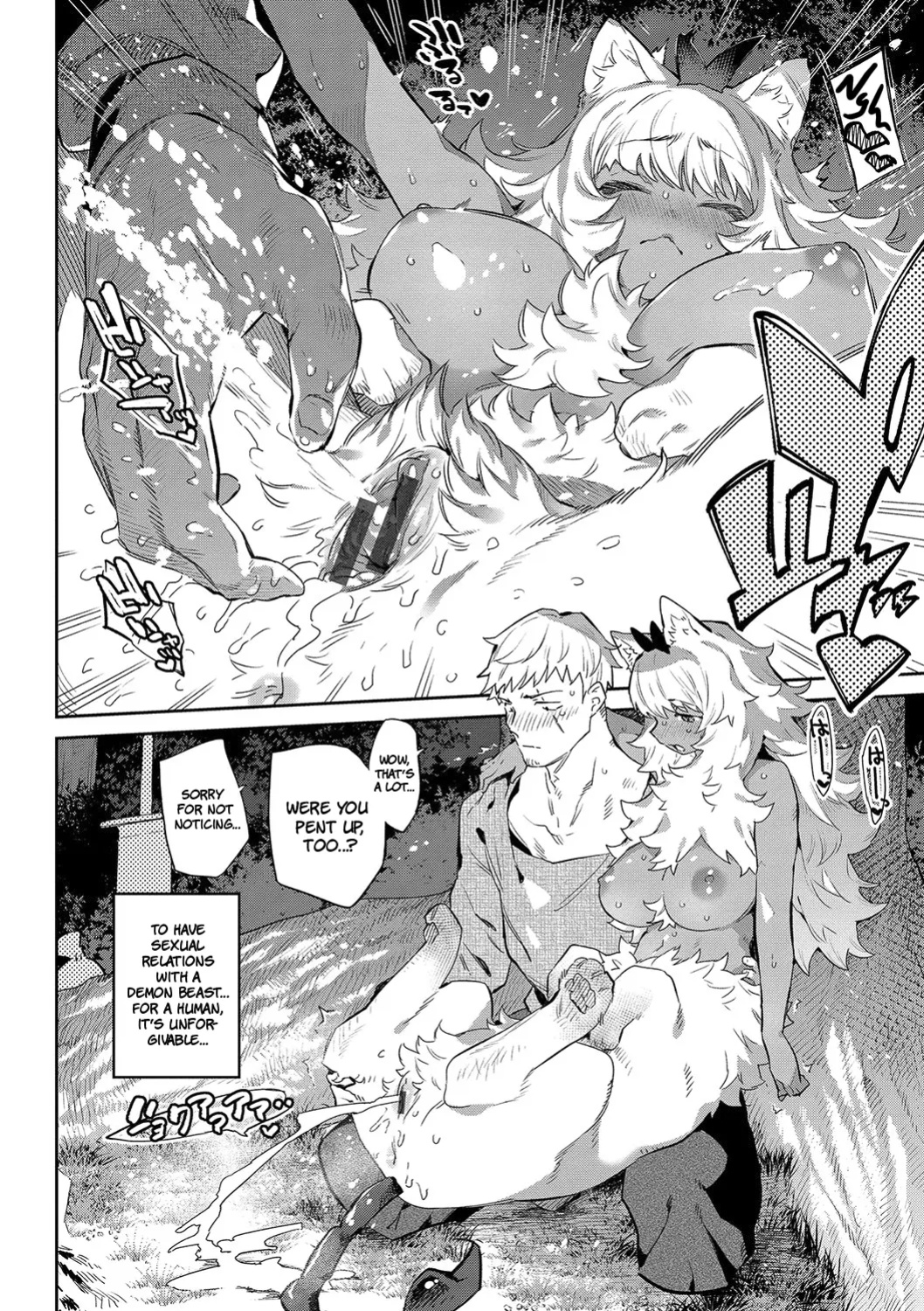 Otherworldly Maidens: Monster Girls from Another World