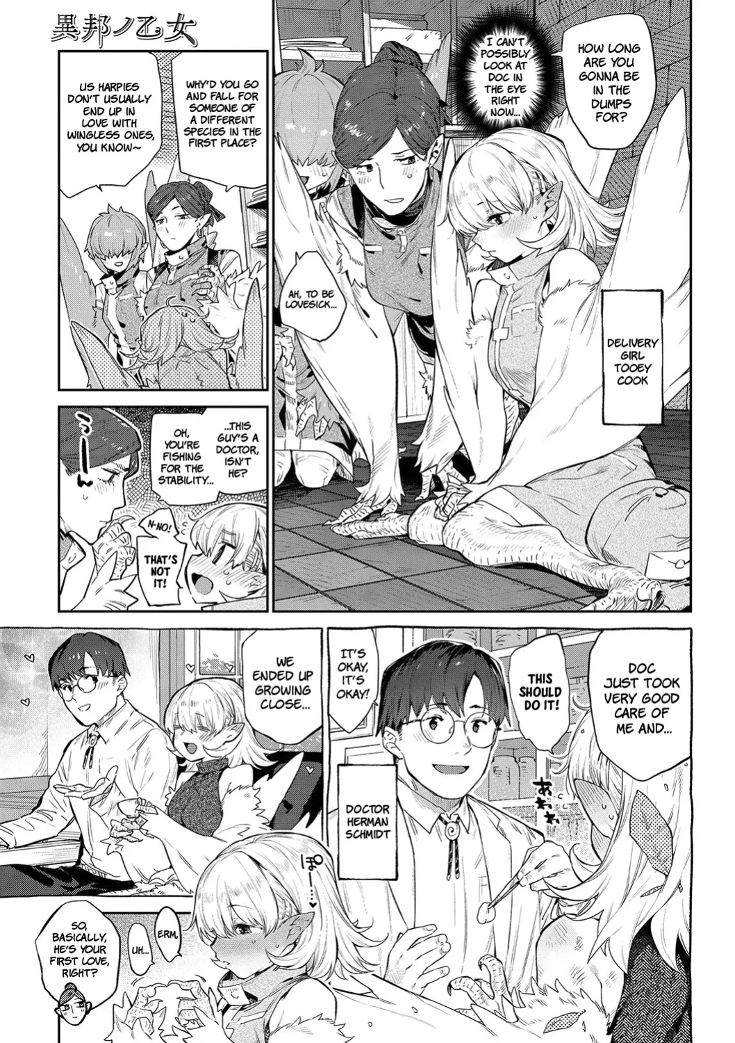 Otherworldly Maidens: Monster Girls from Another World