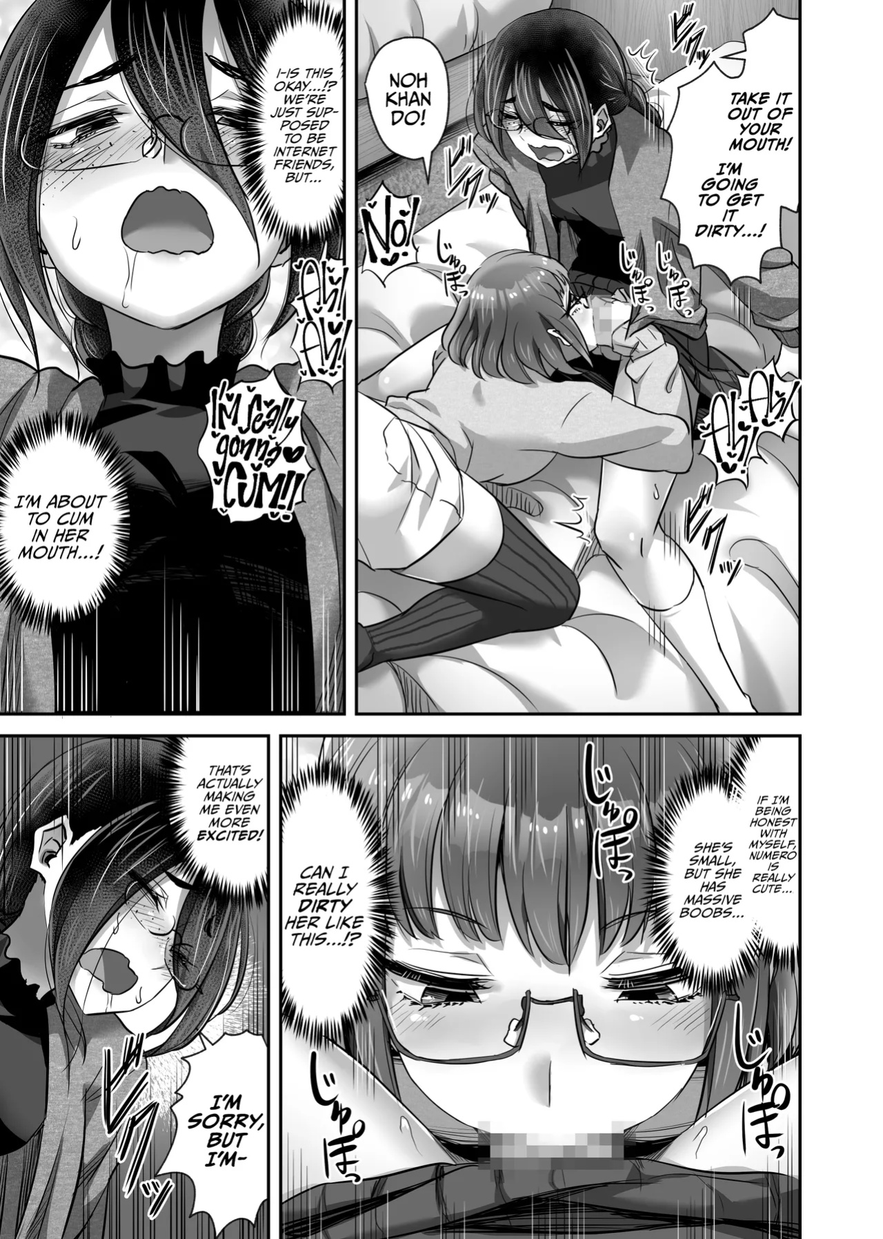 [Gal and ga Do! (Minarai Zouhyou)] The Day My Nerdy Friend Suddenly Grew A Penis! [A Cool Person]