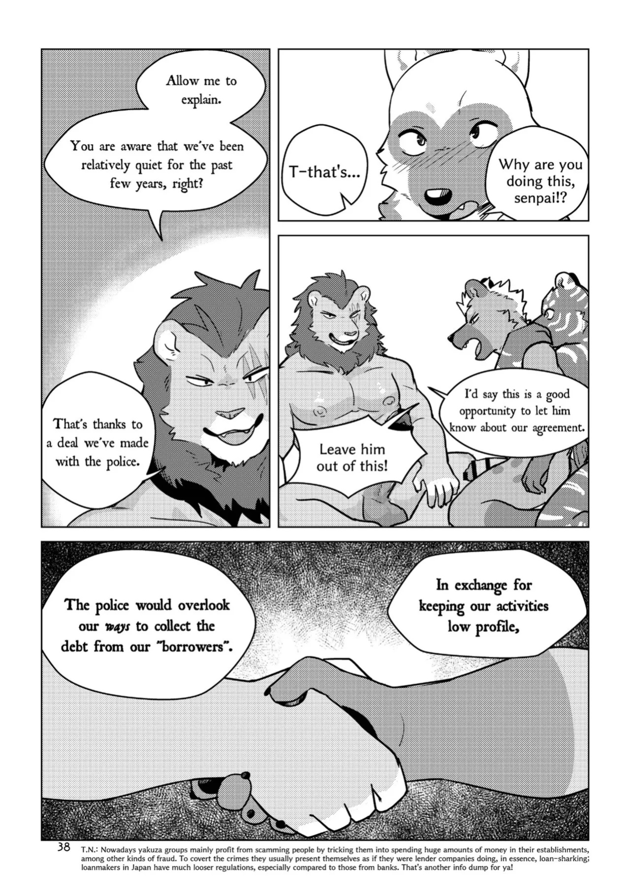 [Uro0000] The Other Side of Beast Town Volume 1