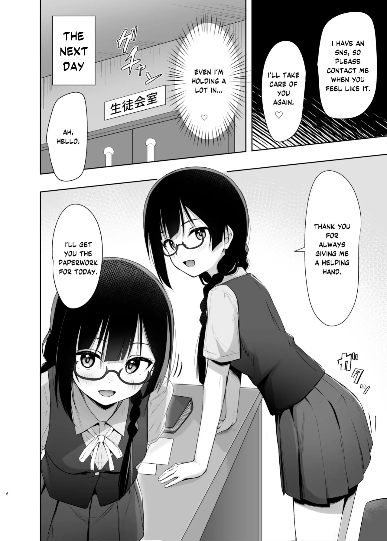 [Toyasuaina (Toyasu Aina)] Setsuna Hon (Love Live! Nijigasaki High School Idol Club) [YuushaNi]