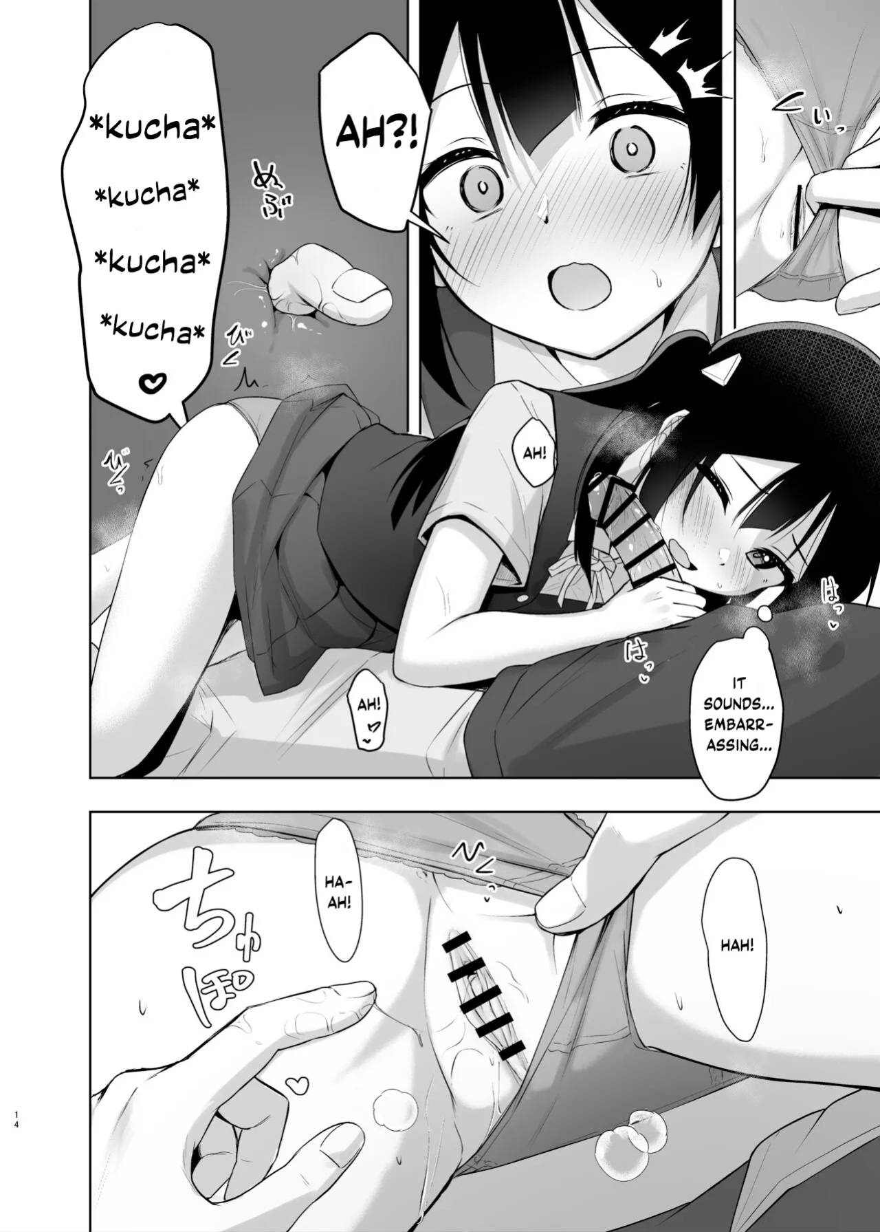 [Toyasuaina (Toyasu Aina)] Setsuna Hon (Love Live! Nijigasaki High School Idol Club) [YuushaNi]