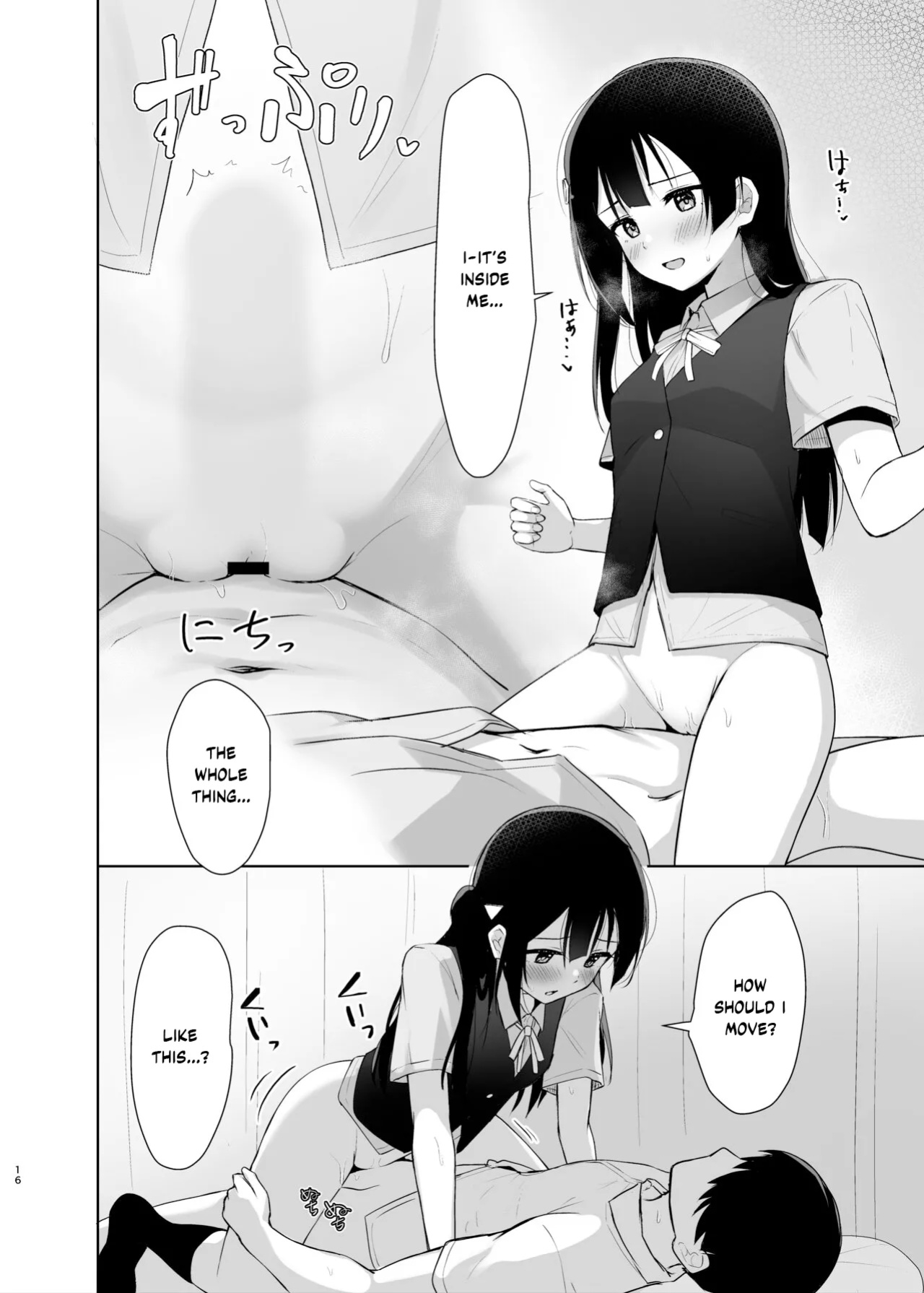[Toyasuaina (Toyasu Aina)] Setsuna Hon (Love Live! Nijigasaki High School Idol Club) [YuushaNi]