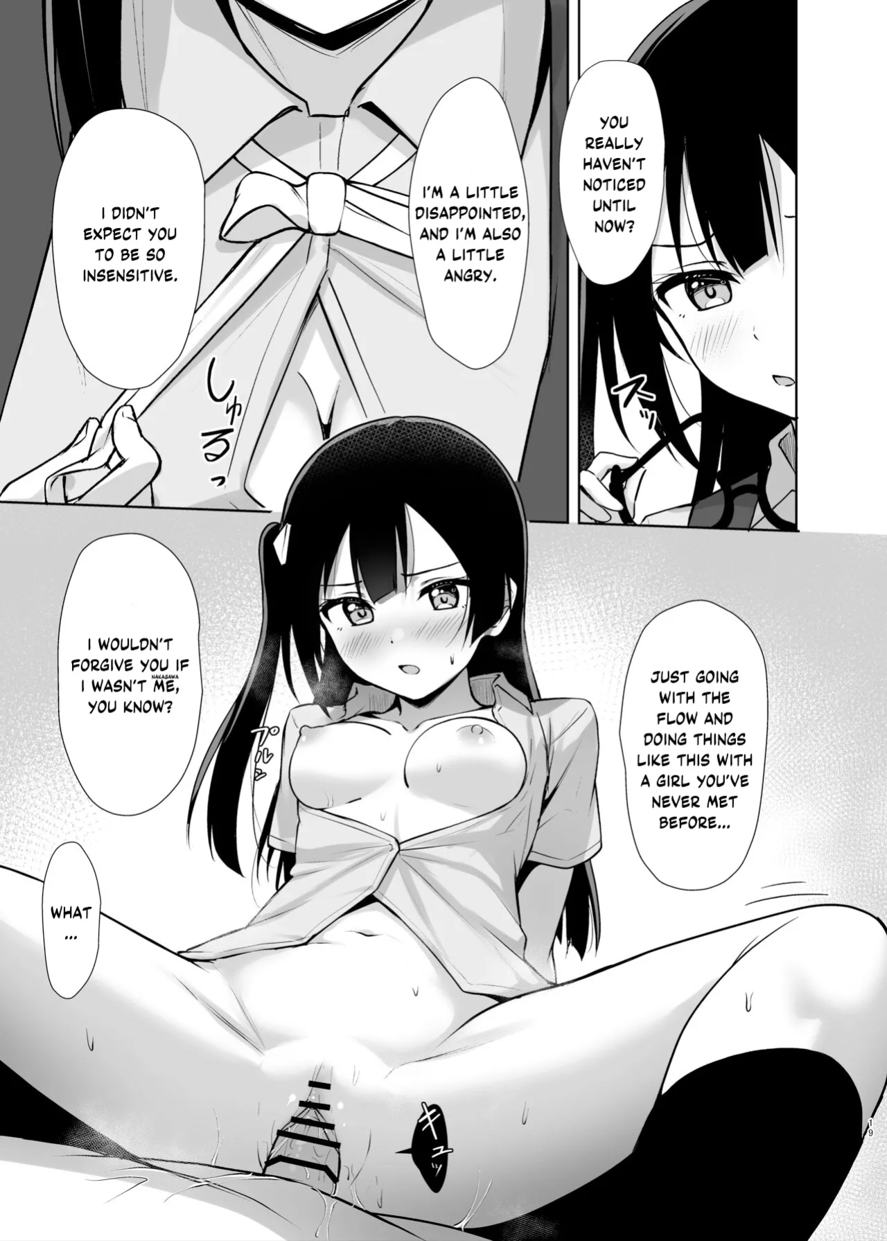 [Toyasuaina (Toyasu Aina)] Setsuna Hon (Love Live! Nijigasaki High School Idol Club) [YuushaNi]