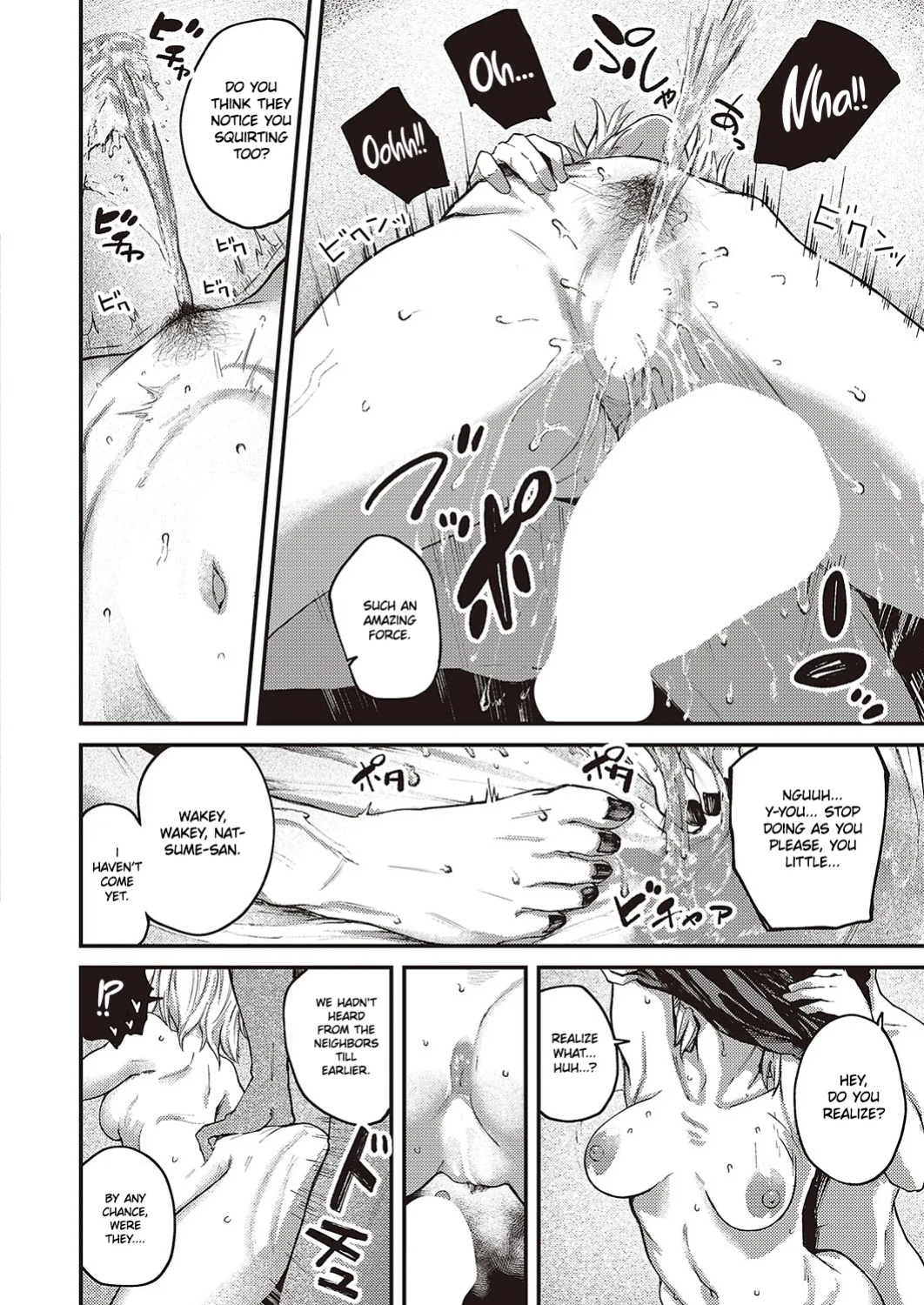 [Oosaki] Tooriame | Passing Rain (Comic G-Es 04) [ConTL]