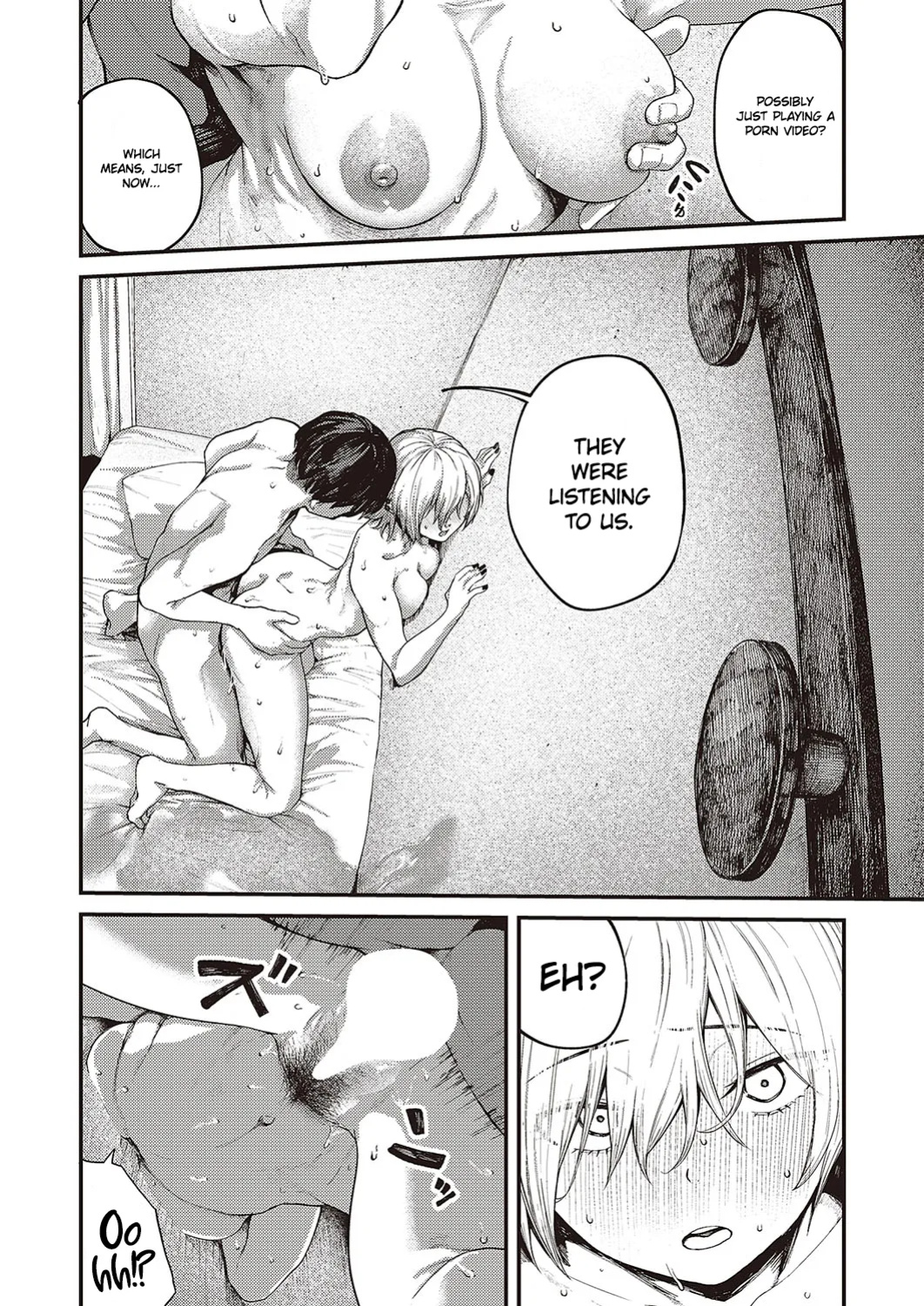 [Oosaki] Tooriame | Passing Rain (Comic G-Es 04) [ConTL]