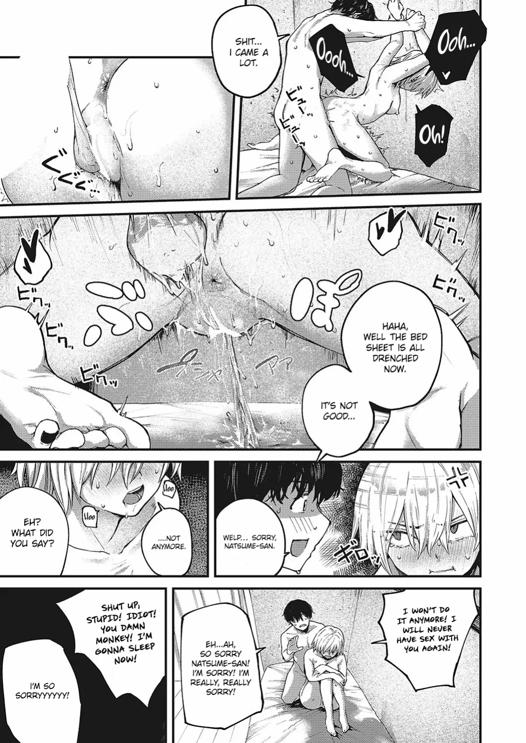 [Oosaki] Tooriame | Passing Rain (Comic G-Es 04) [ConTL]