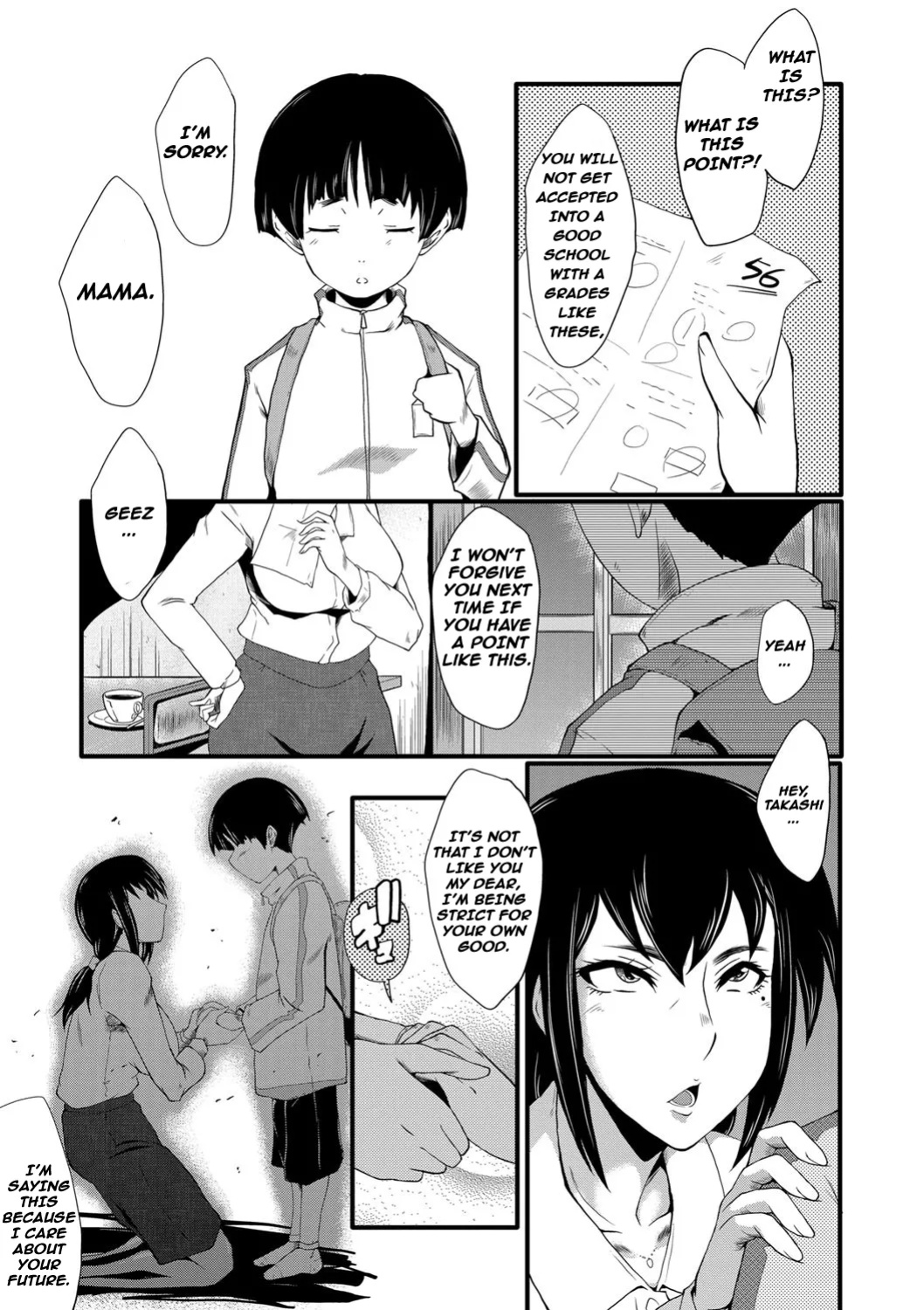 [SINK] Smiling Mother (Bisyou No Inbo)