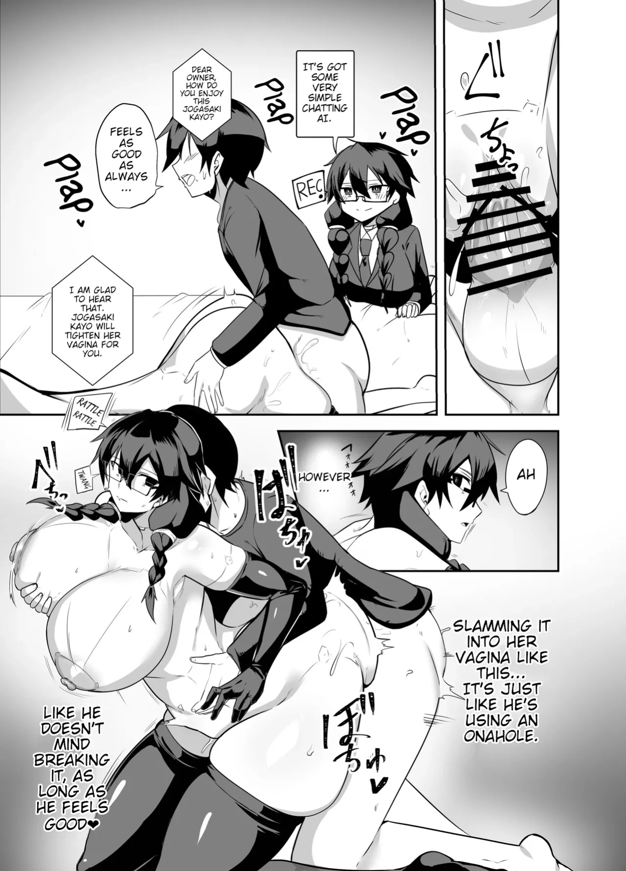 [Green Solenoid (Omurice)] A Story About Having Pussy-Onahole Sex With Android Childhood Friends [Poranya]
