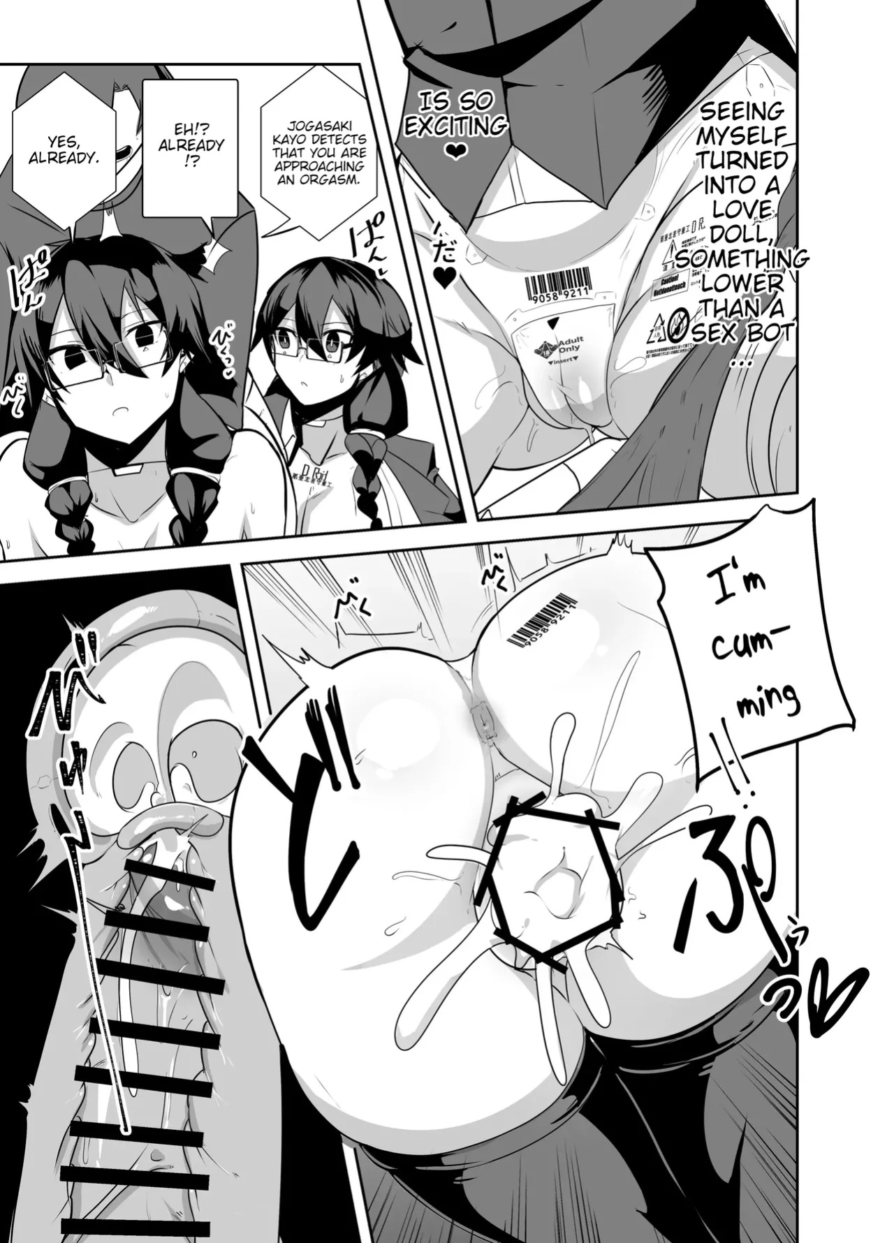 [Green Solenoid (Omurice)] A Story About Having Pussy-Onahole Sex With Android Childhood Friends [Poranya]