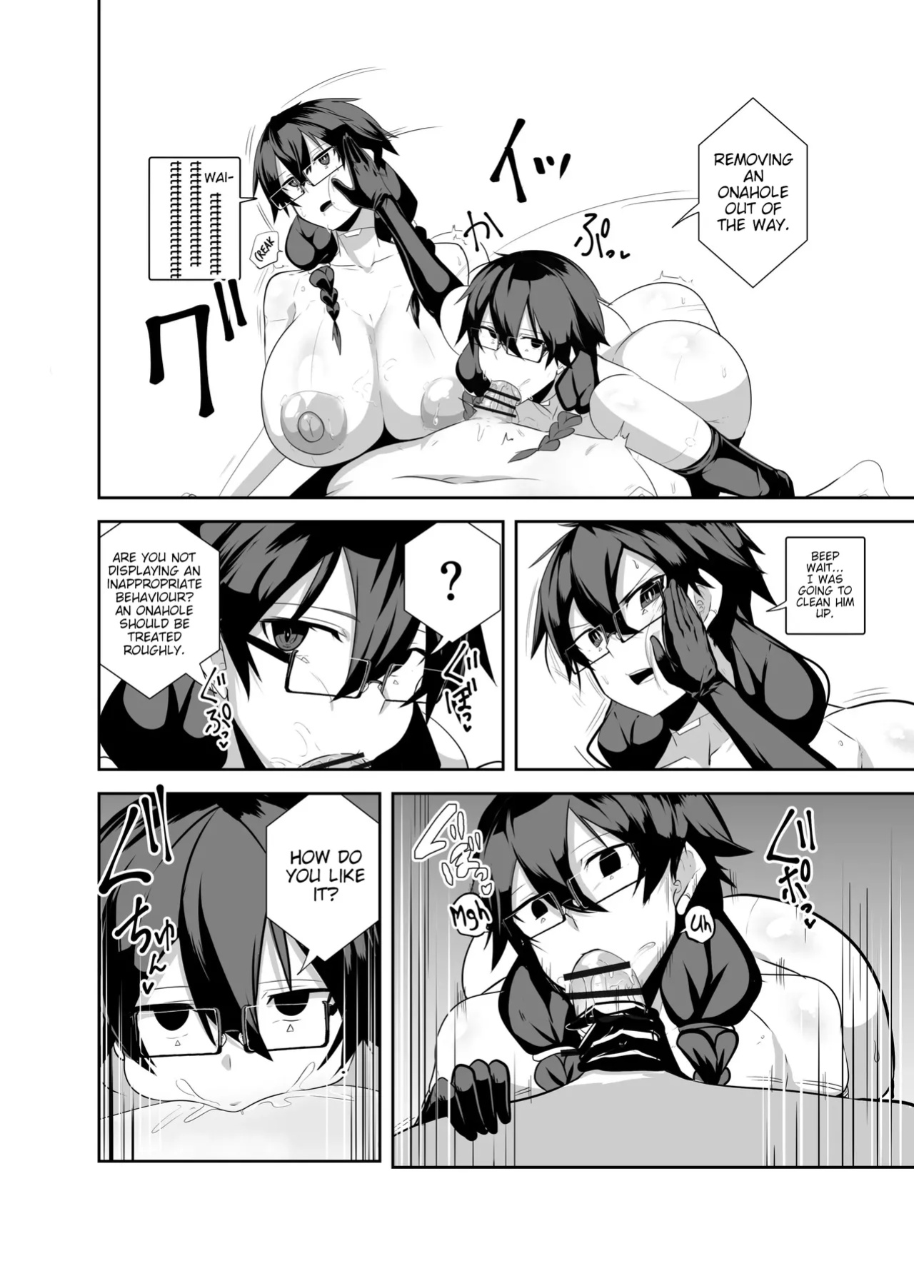 [Green Solenoid (Omurice)] A Story About Having Pussy-Onahole Sex With Android Childhood Friends [Poranya]