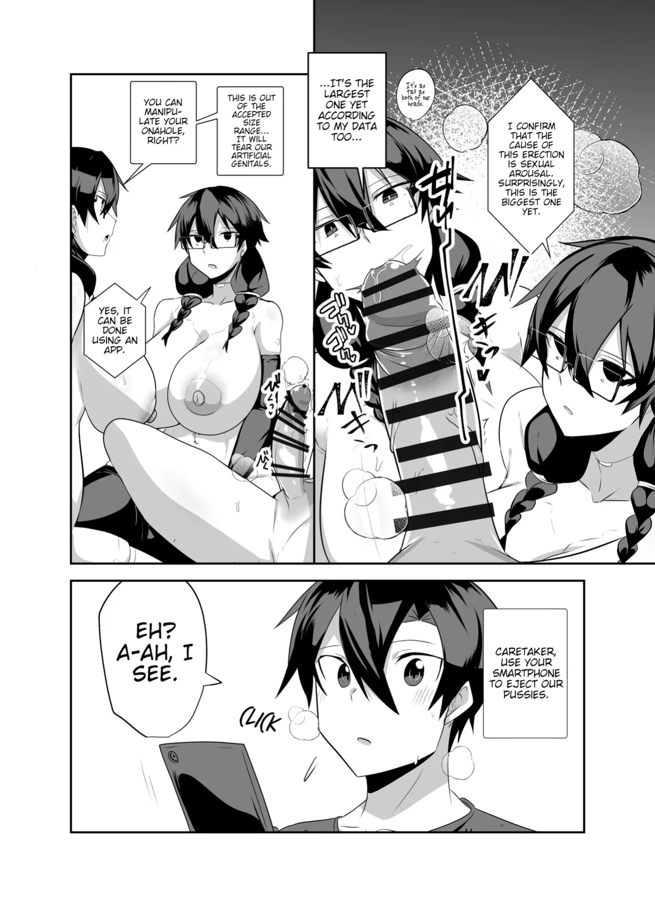 [Green Solenoid (Omurice)] A Story About Having Pussy-Onahole Sex With Android Childhood Friends [Poranya]