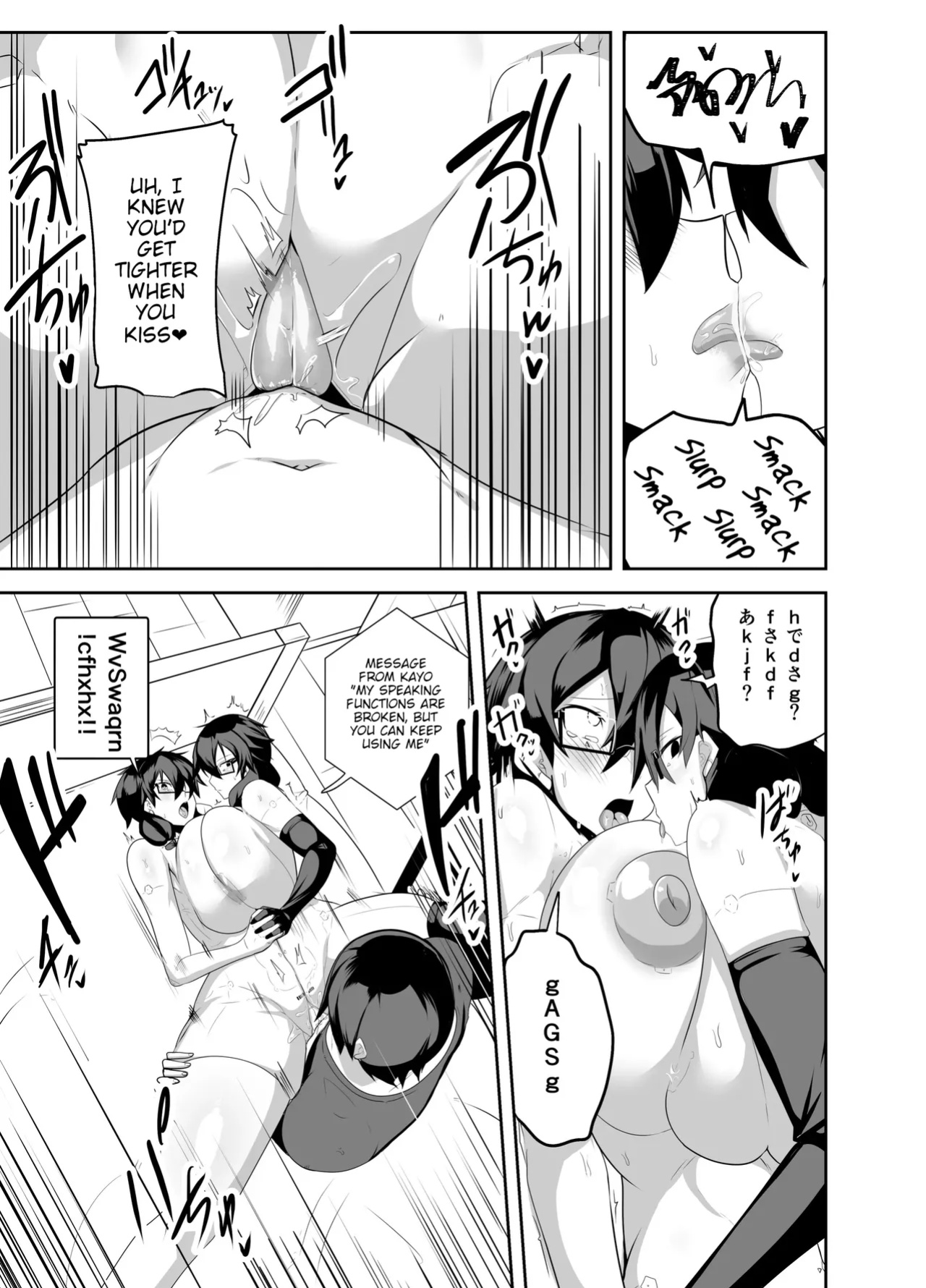 [Green Solenoid (Omurice)] A Story About Having Pussy-Onahole Sex With Android Childhood Friends [Poranya]