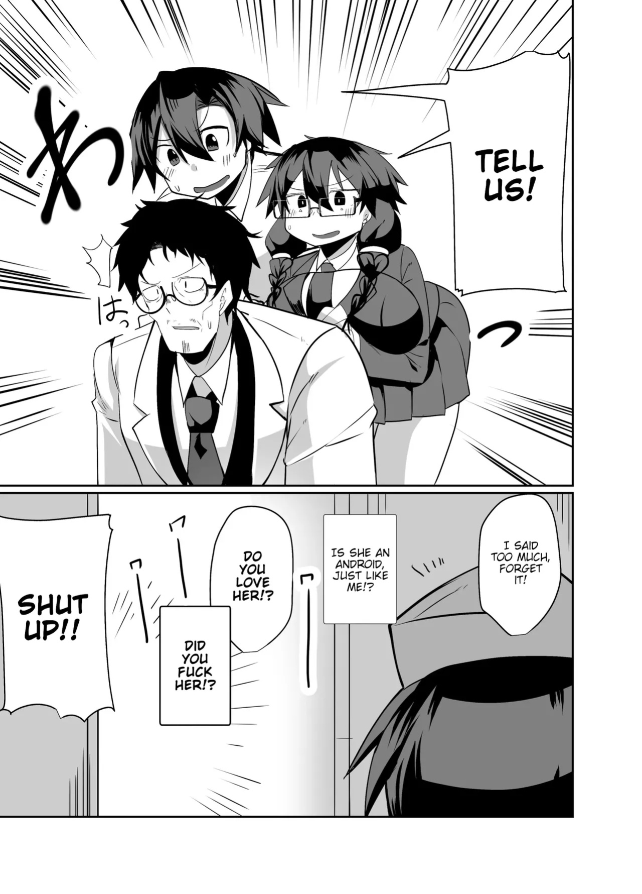 [Green Solenoid (Omurice)] A Story About Having Pussy-Onahole Sex With Android Childhood Friends [Poranya]