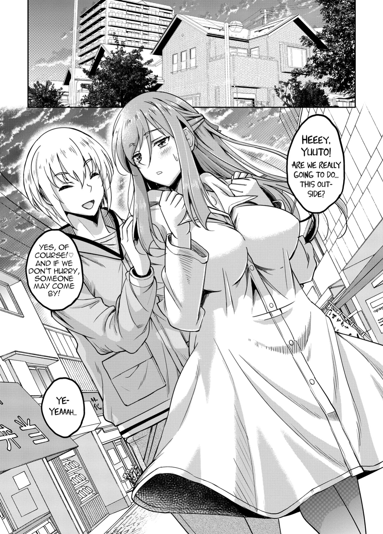 [Studio Aruta (Kusui Aruta)] Ureta Karada o Moteamashita Miboujin to Sokuhame Dekiru SNS ga Arutte Hontou desu ka? After | Is it True that there Exists a Social Networking Site where you can have Quick Hookups with Widows who have Mature Bodies? After [me