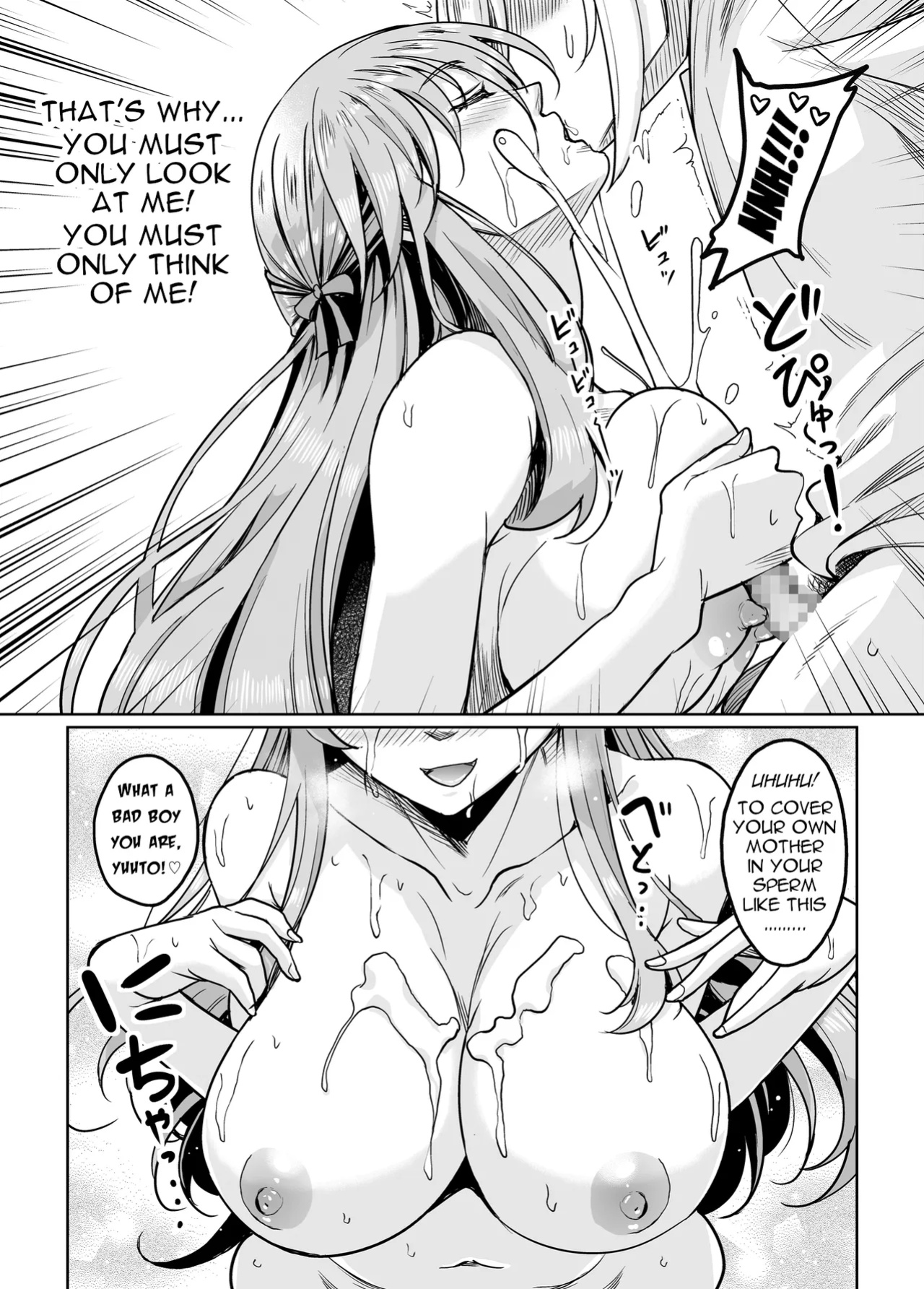 [Studio Aruta (Kusui Aruta)] Ureta Karada o Moteamashita Miboujin to Sokuhame Dekiru SNS ga Arutte Hontou desu ka? After | Is it True that there Exists a Social Networking Site where you can have Quick Hookups with Widows who have Mature Bodies? After [me