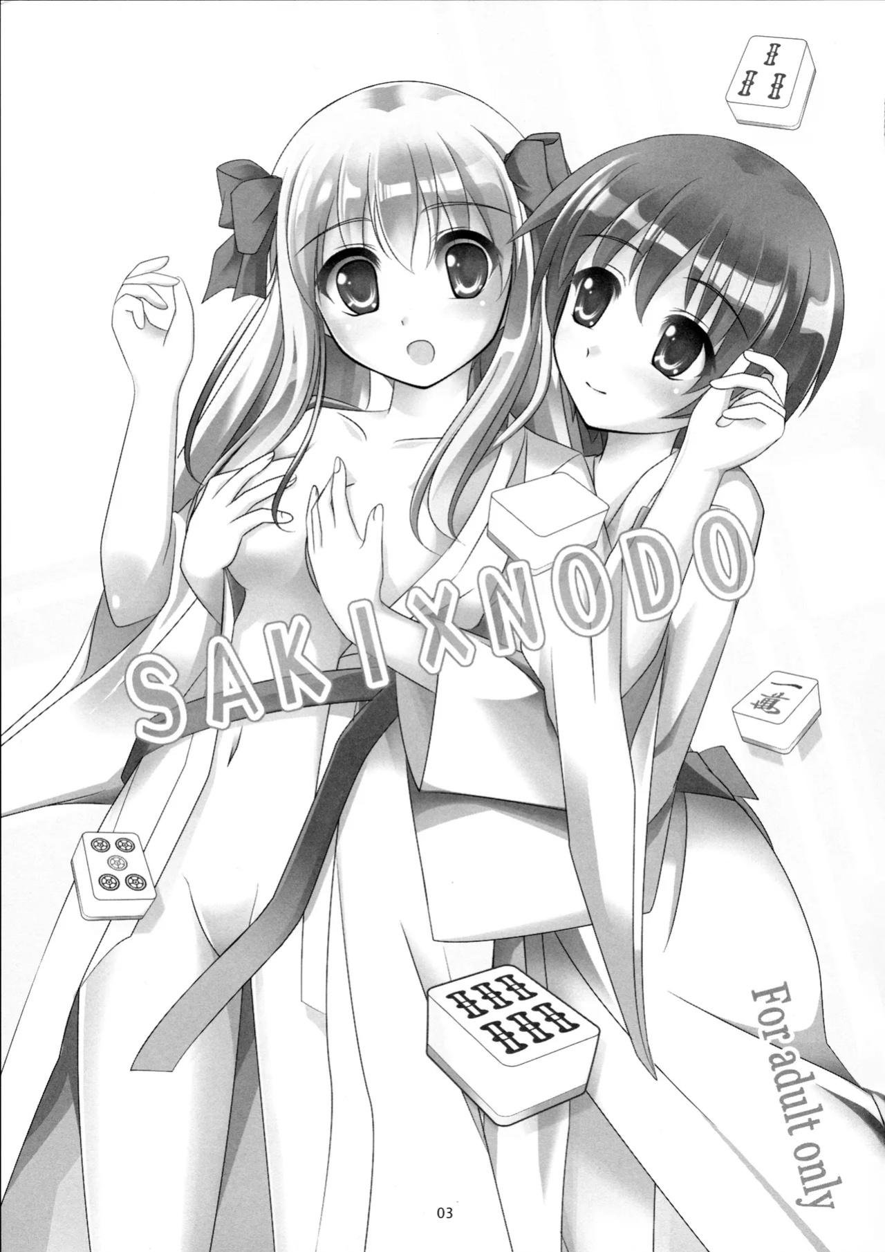 (C84) [Hukakuteiseigenri (T.cylinder)] SAKI×NODO (-Saki-)
