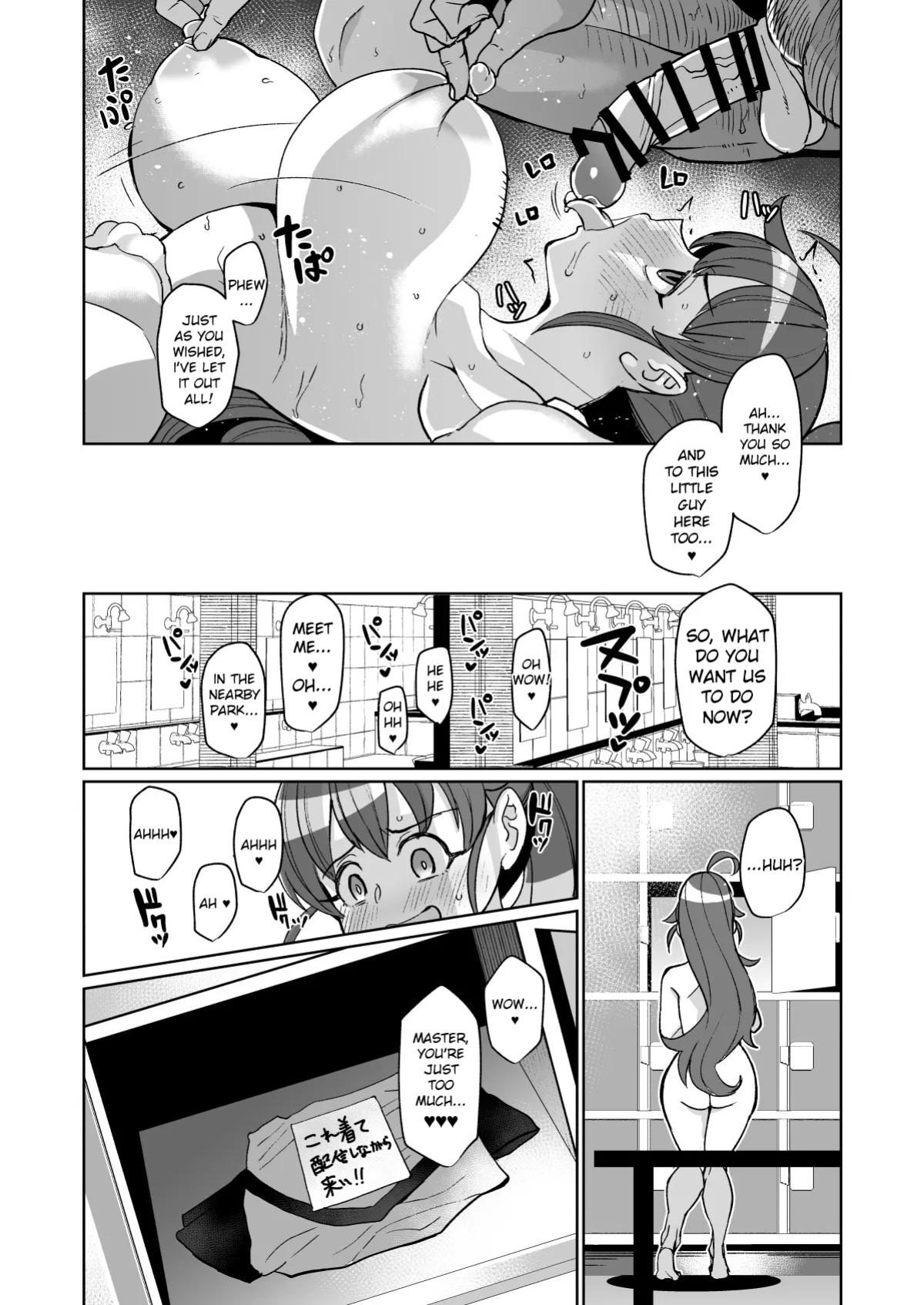 [Kuzunoha (Yumano Yuuki)] A Risky tale from the streamer PPR-chan, who resembles a family restaurant vibe / Bou FamiRes Beit Geki ni Bakunyuu Haishinsha PPR-chan ga Otokoyu Totsu suru Hanashi (WORKING!) [Duckguy64]
