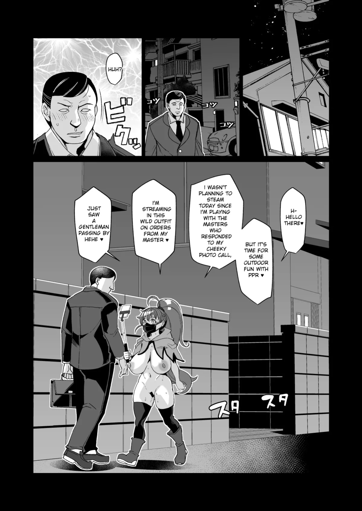 [Kuzunoha (Yumano Yuuki)] A Risky tale from the streamer PPR-chan, who resembles a family restaurant vibe / Bou FamiRes Beit Geki ni Bakunyuu Haishinsha PPR-chan ga Otokoyu Totsu suru Hanashi (WORKING!) [Duckguy64]