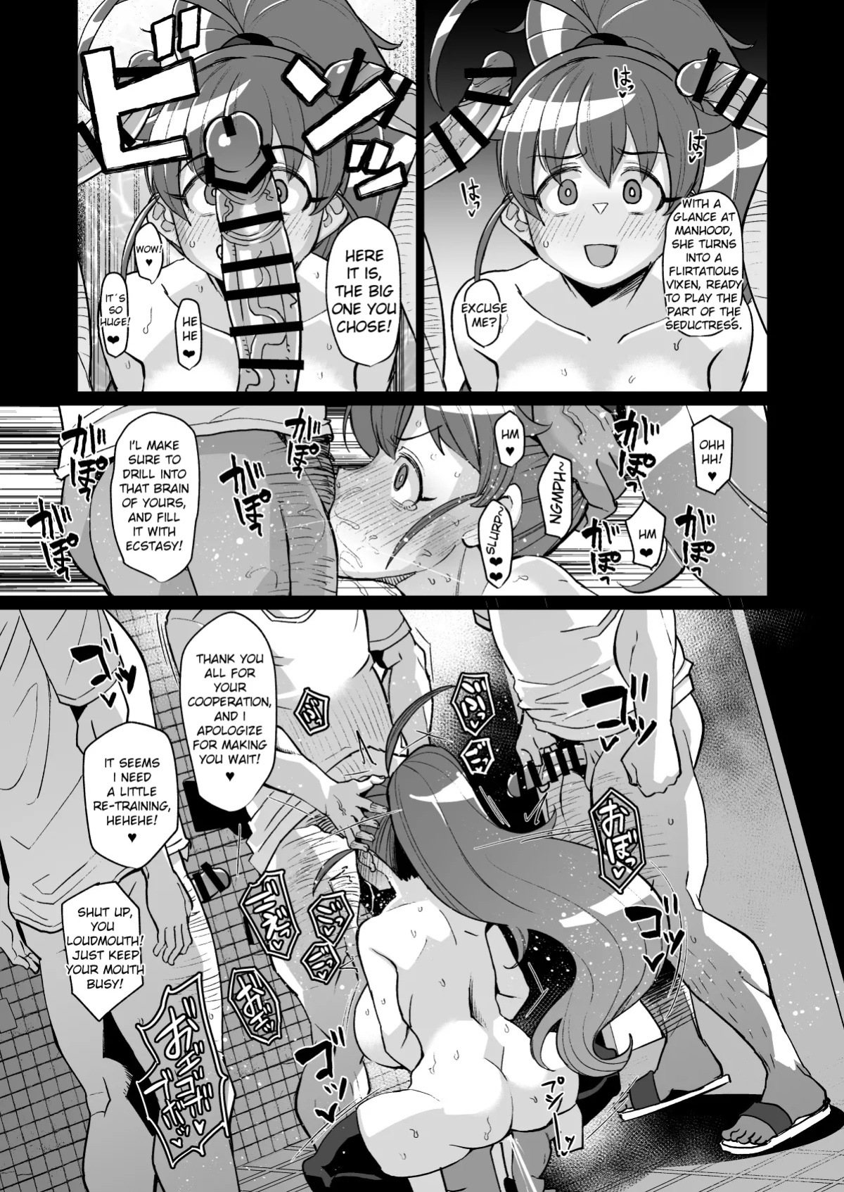 [Kuzunoha (Yumano Yuuki)] A Risky tale from the streamer PPR-chan, who resembles a family restaurant vibe / Bou FamiRes Beit Geki ni Bakunyuu Haishinsha PPR-chan ga Otokoyu Totsu suru Hanashi (WORKING!) [Duckguy64]