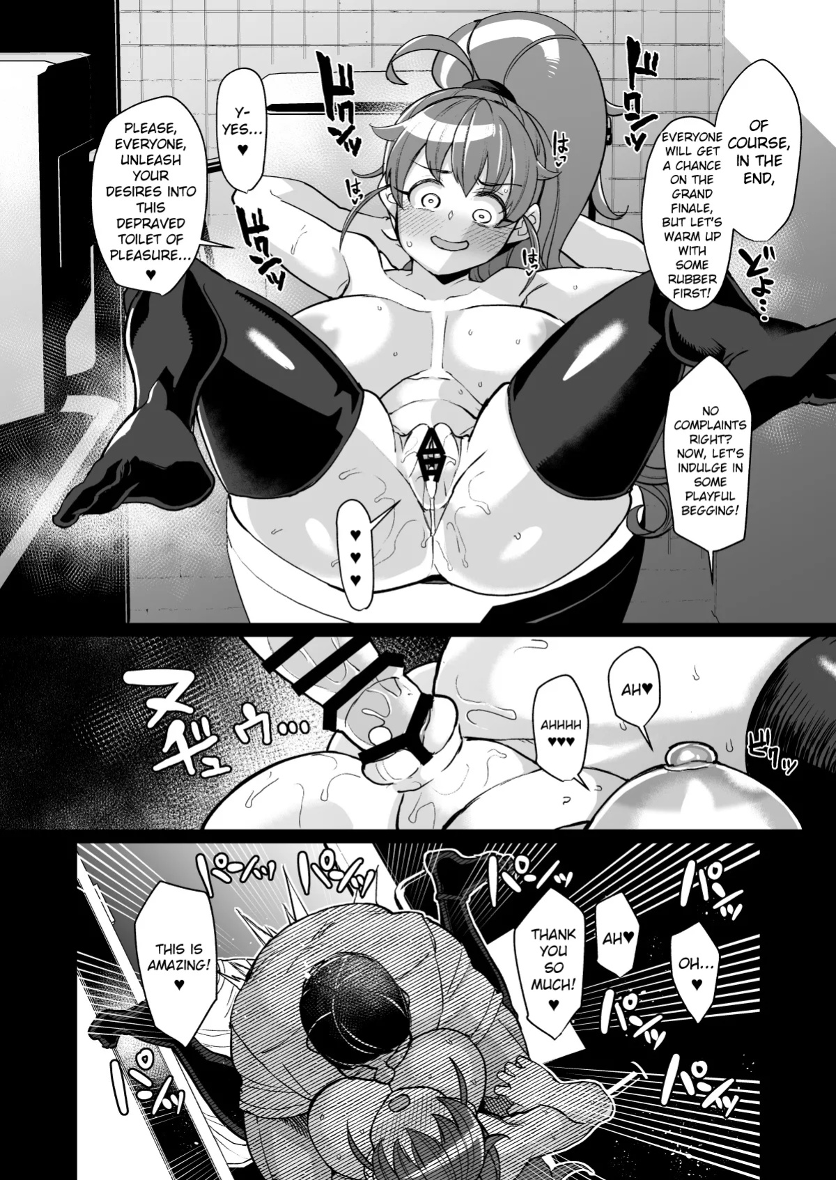 [Kuzunoha (Yumano Yuuki)] A Risky tale from the streamer PPR-chan, who resembles a family restaurant vibe / Bou FamiRes Beit Geki ni Bakunyuu Haishinsha PPR-chan ga Otokoyu Totsu suru Hanashi (WORKING!) [Duckguy64]