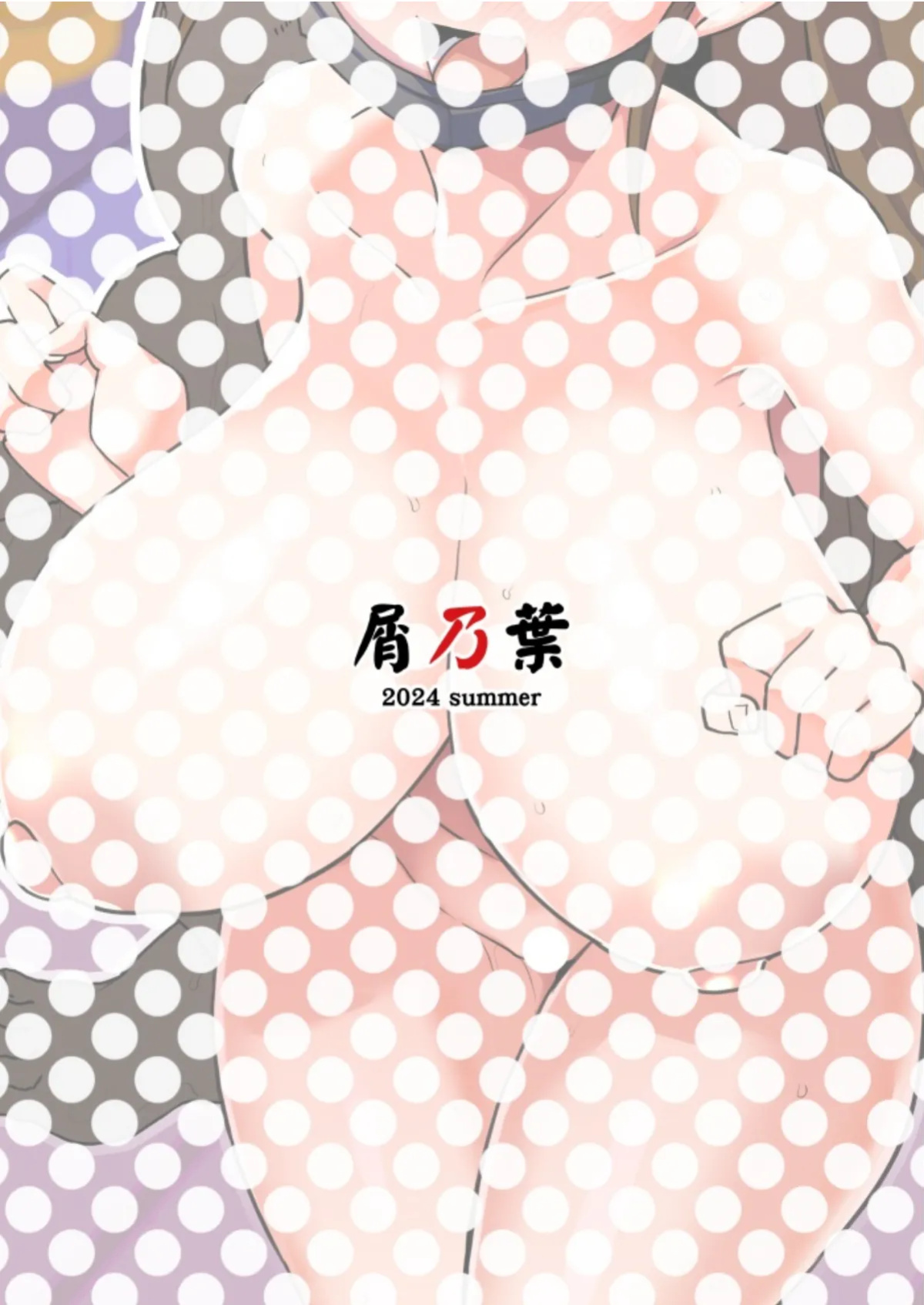 [Kuzunoha (Yumano Yuuki)] A Risky tale from the streamer PPR-chan, who resembles a family restaurant vibe / Bou FamiRes Beit Geki ni Bakunyuu Haishinsha PPR-chan ga Otokoyu Totsu suru Hanashi (WORKING!) [Duckguy64]