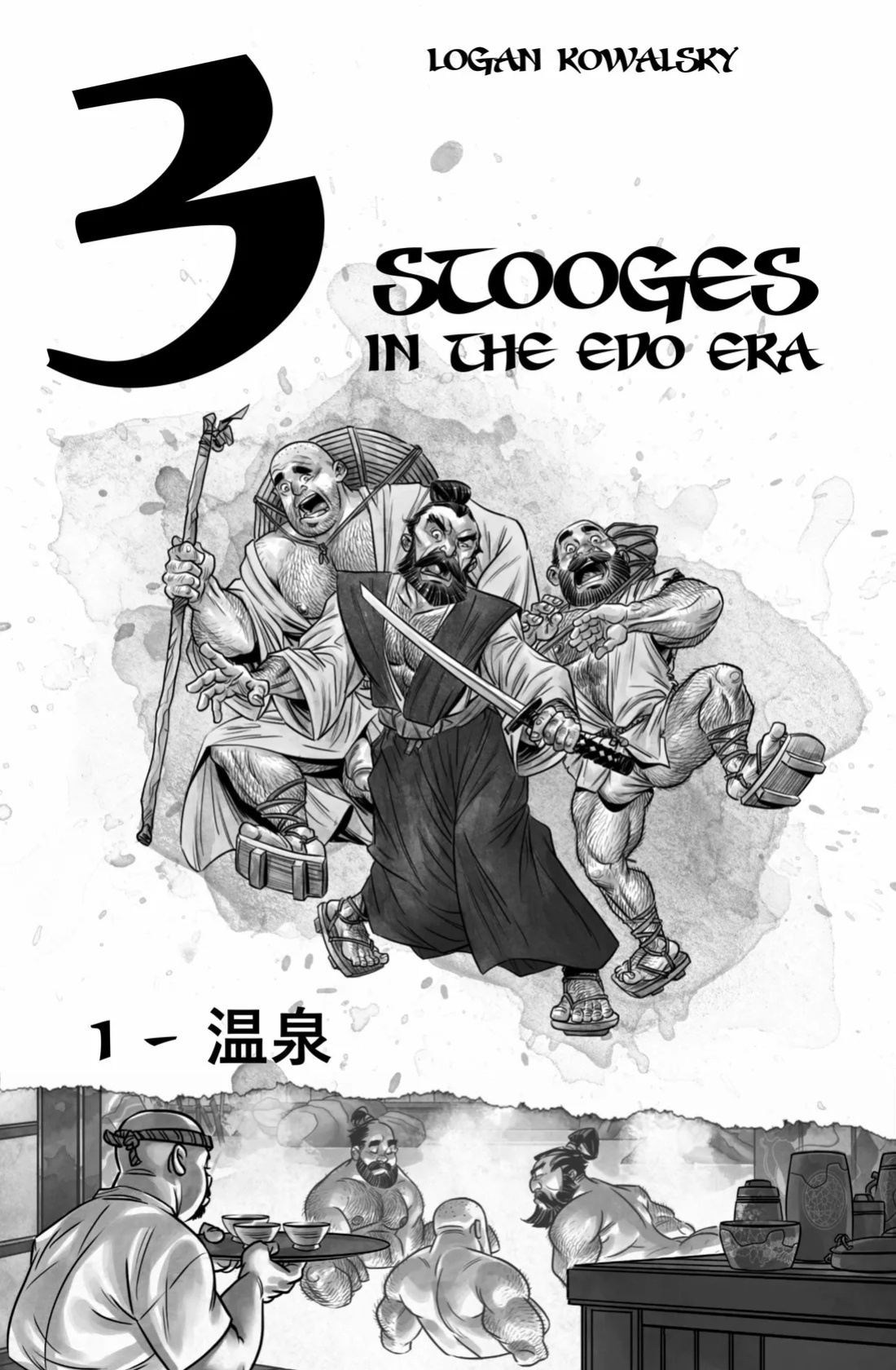 [Logan Kowalsky] 3 stooges in the Edo era – Onsen [Eng]