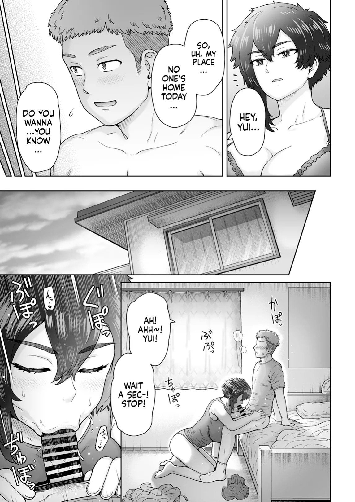 [Eight Beat (Itou Eight)] Fuaiso de Senotakai Kanojo ga Ore no Shiranai Ma ni… 2 | My Unfriendly Tall Girlfriend Became Like That Behind My Back... 2