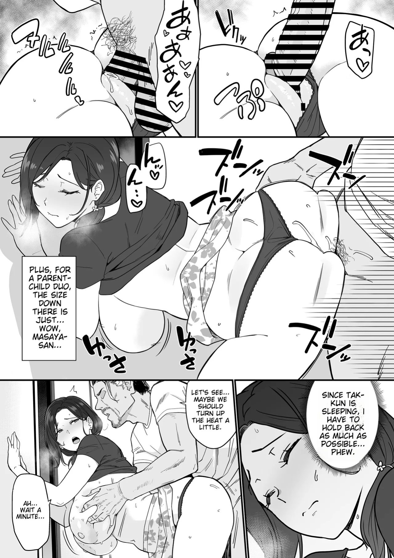 Okaa-san Itadakimasu. 3 [MTL]