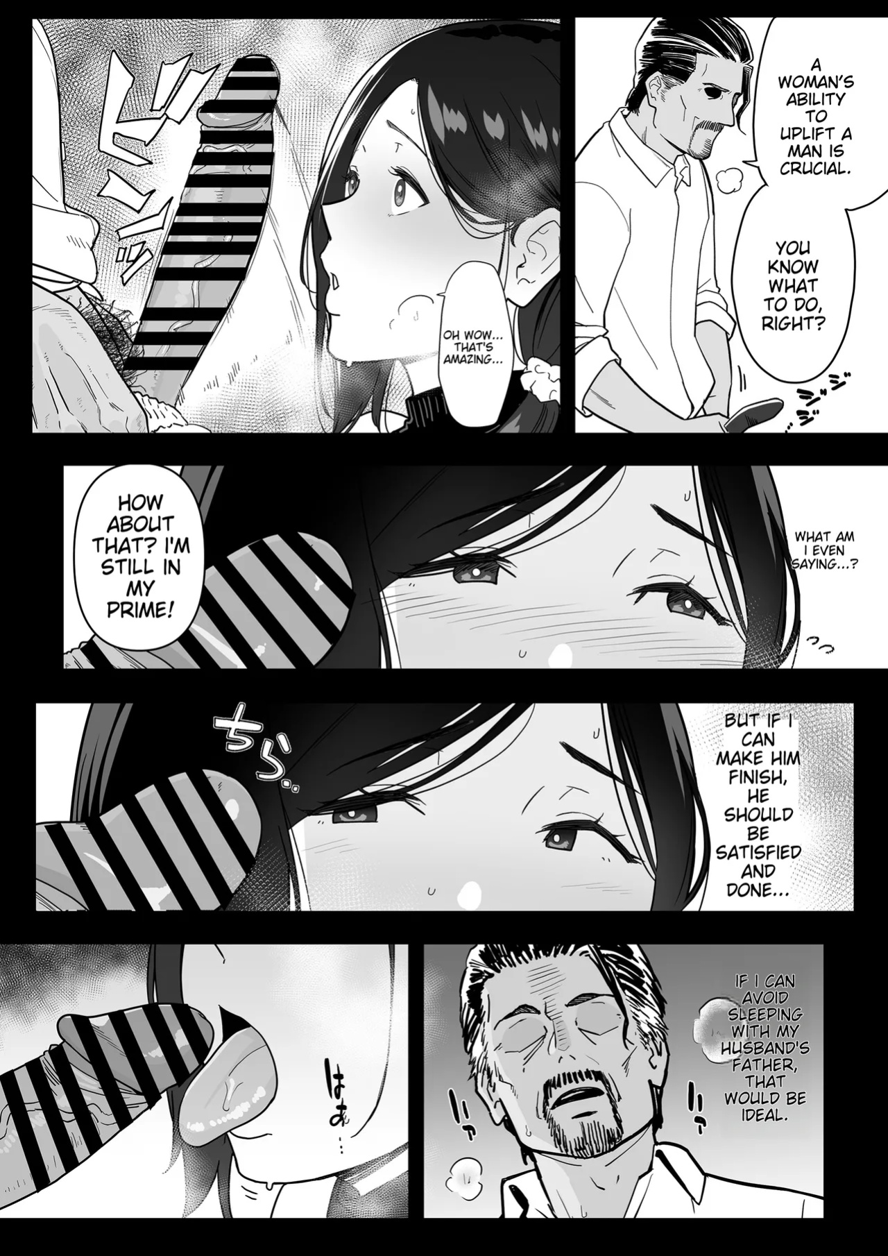 Okaa-san Itadakimasu. 3 [MTL]