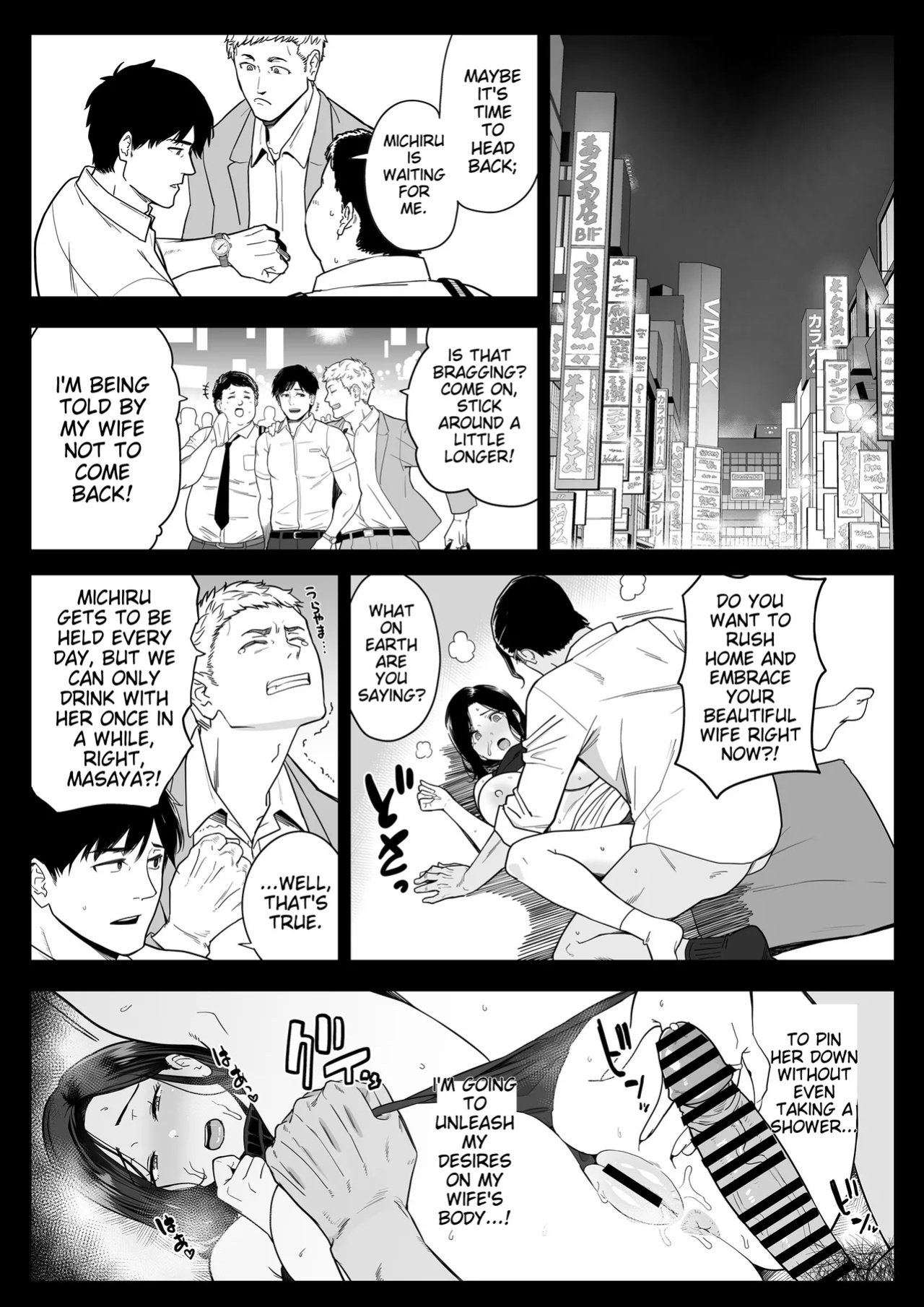 Okaa-san Itadakimasu. 3 [MTL]