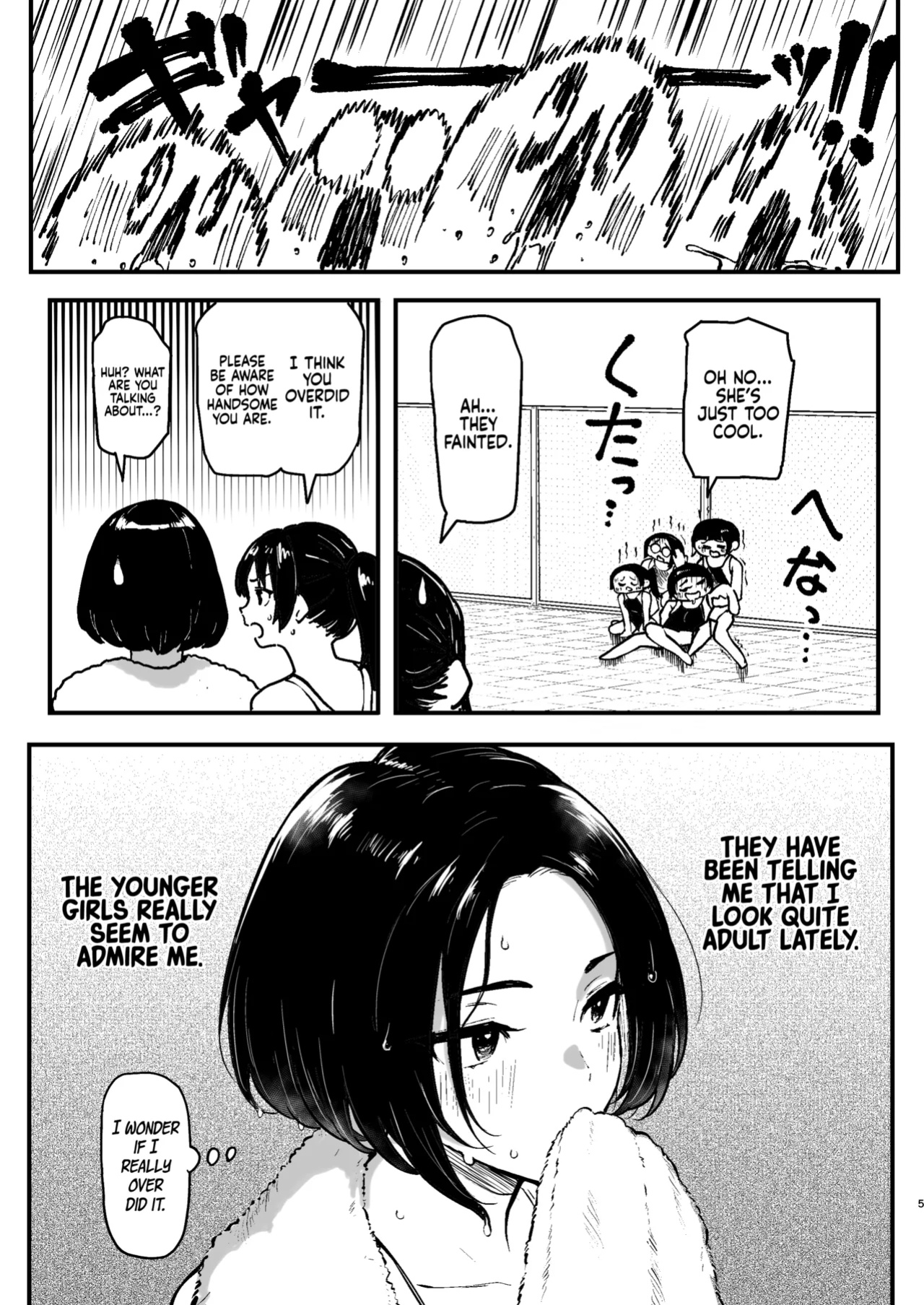 [Memeya (Meme50)] Miharu no Hajimete | Miharu's First Time [Coffedrug]
