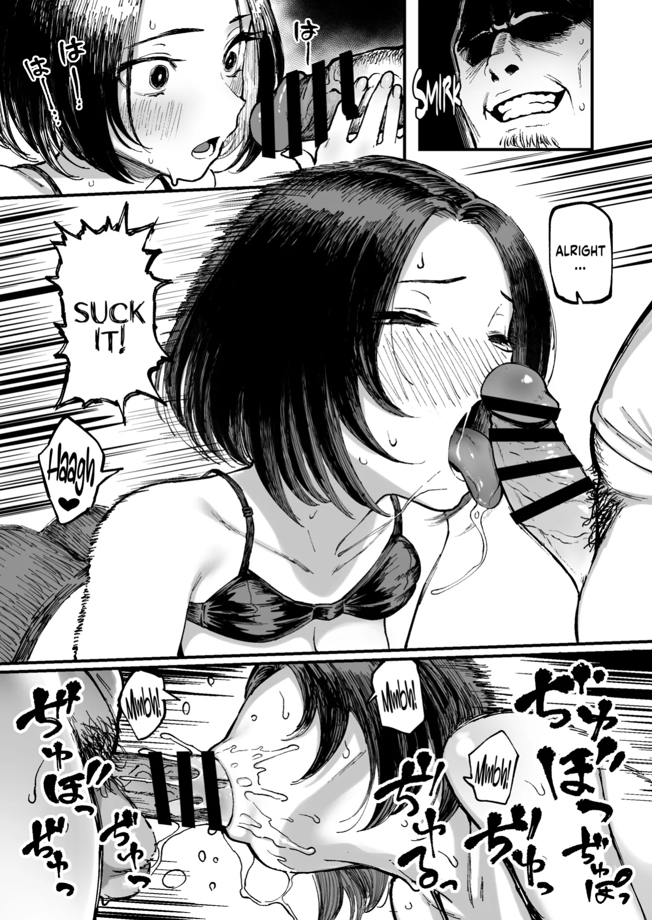 [Memeya (Meme50)] Miharu no Hajimete | Miharu's First Time [Coffedrug]