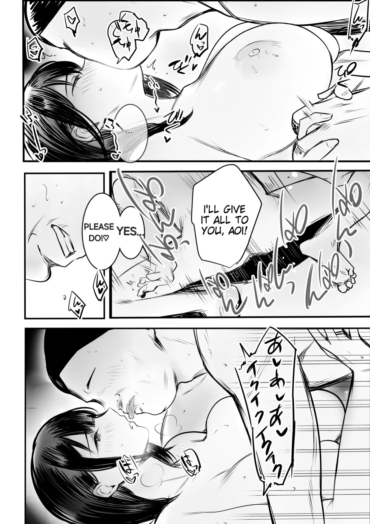[Akireru Shoujo (Akire)] I Let My Big-Breasted High School Wife, Who Only Acts Sweet for Me, Be Embraced by Another Man 10 [Alyssaquenn]