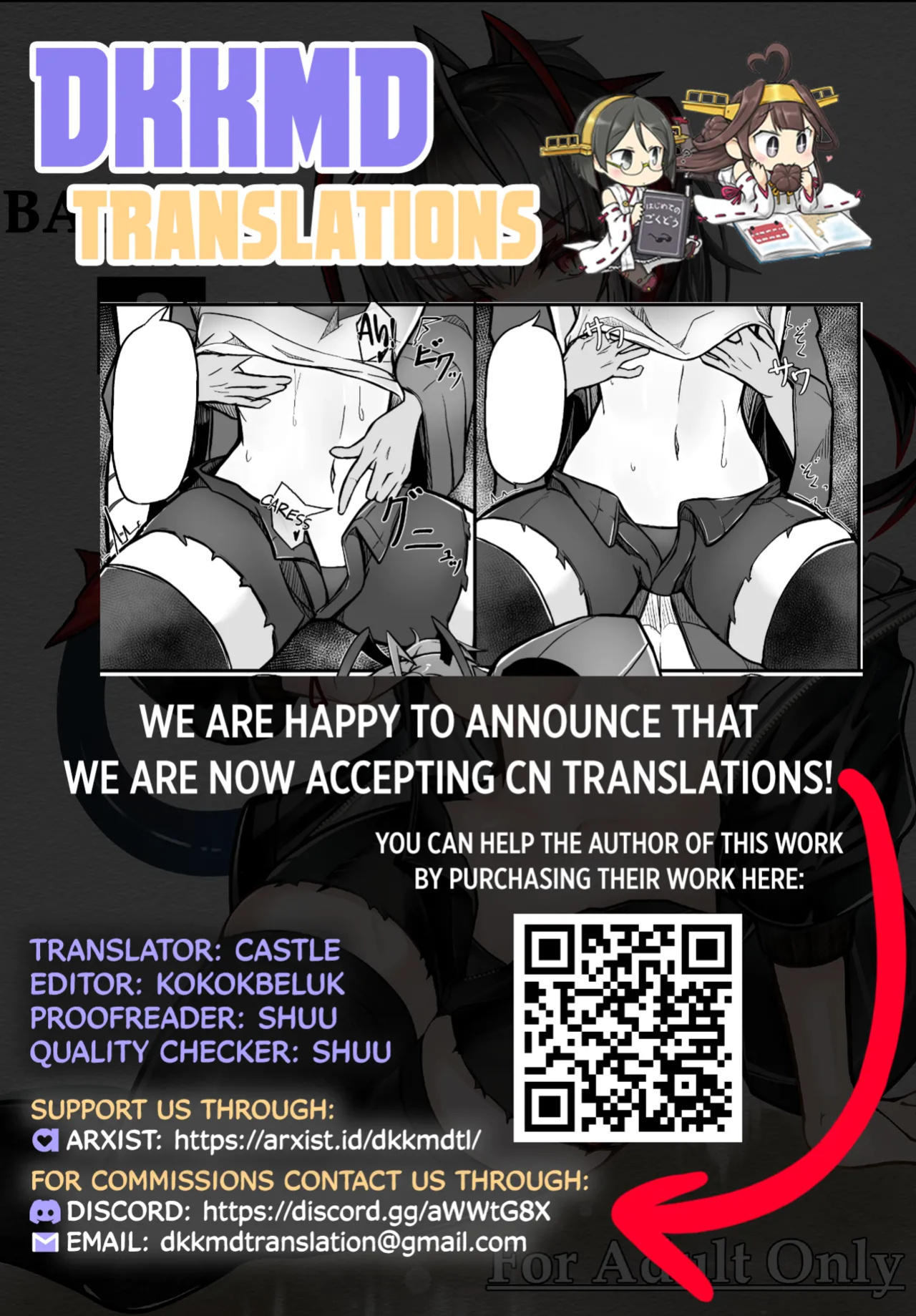 [AM6:44 (akasabi)] I'm a BAD GIRL 3 (Arknights) [DKKMD Translations]