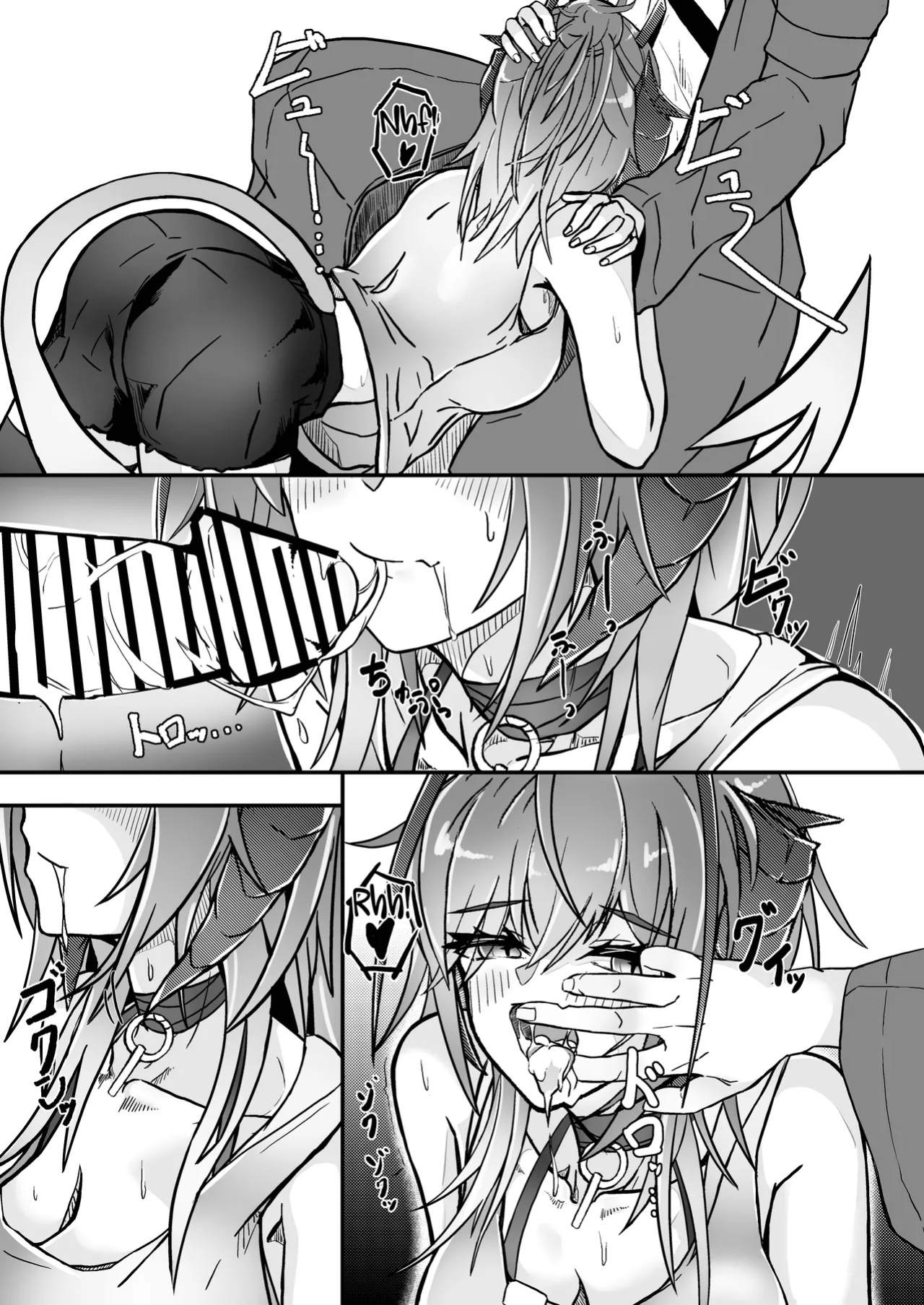 [AM6:44 (akasabi)] I'm a BAD GIRL 2 (Arknights) [DKKMD Translations]